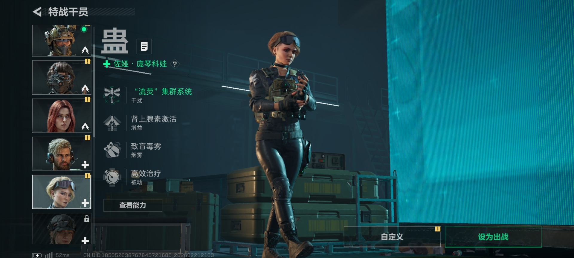 SJZQM458284三角洲行动账号详情图21