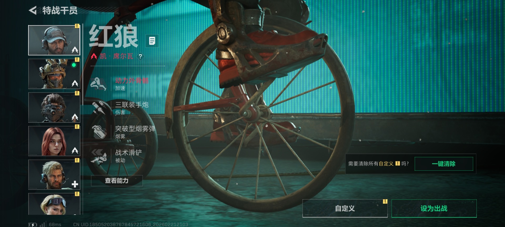 SJZQM458284三角洲行动账号详情图20