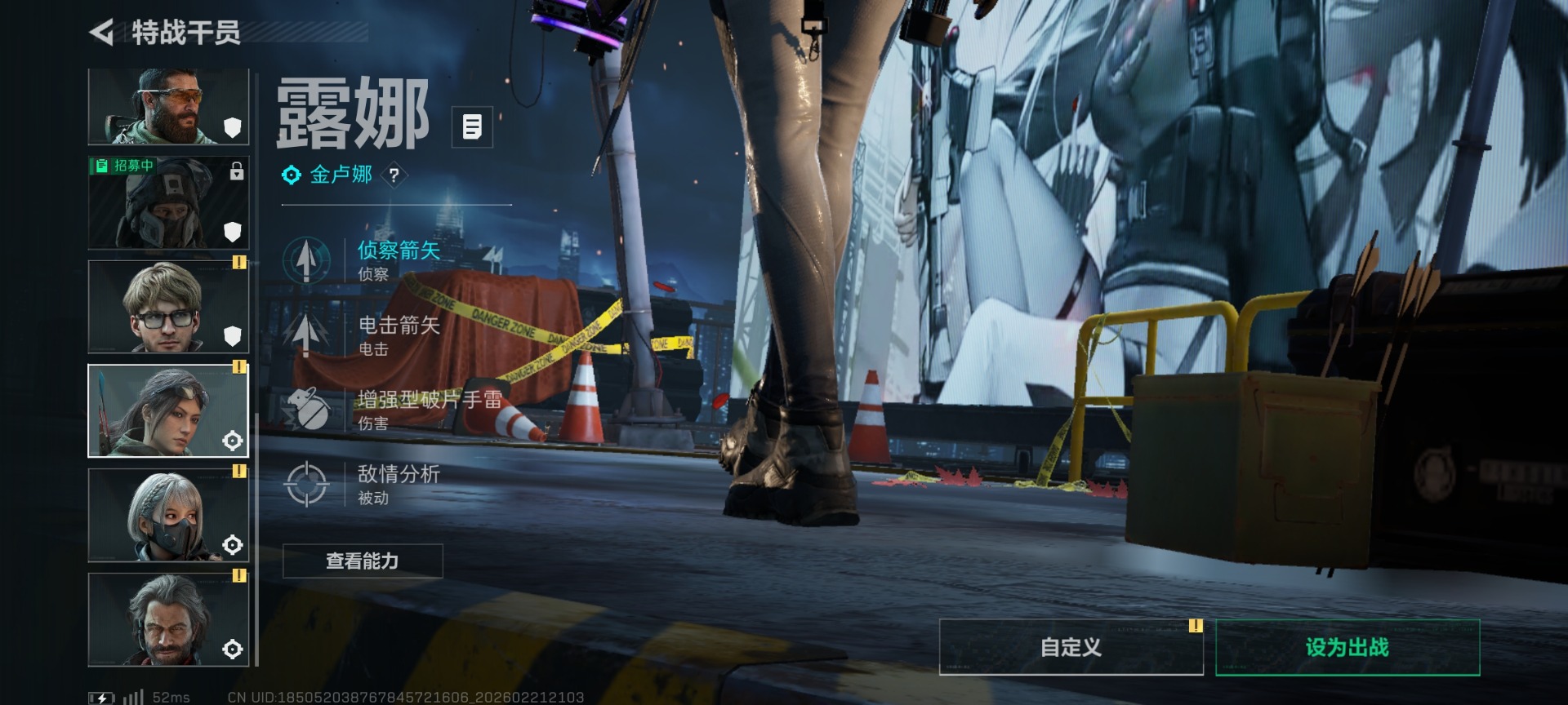 SJZQM458284三角洲行动账号详情图22