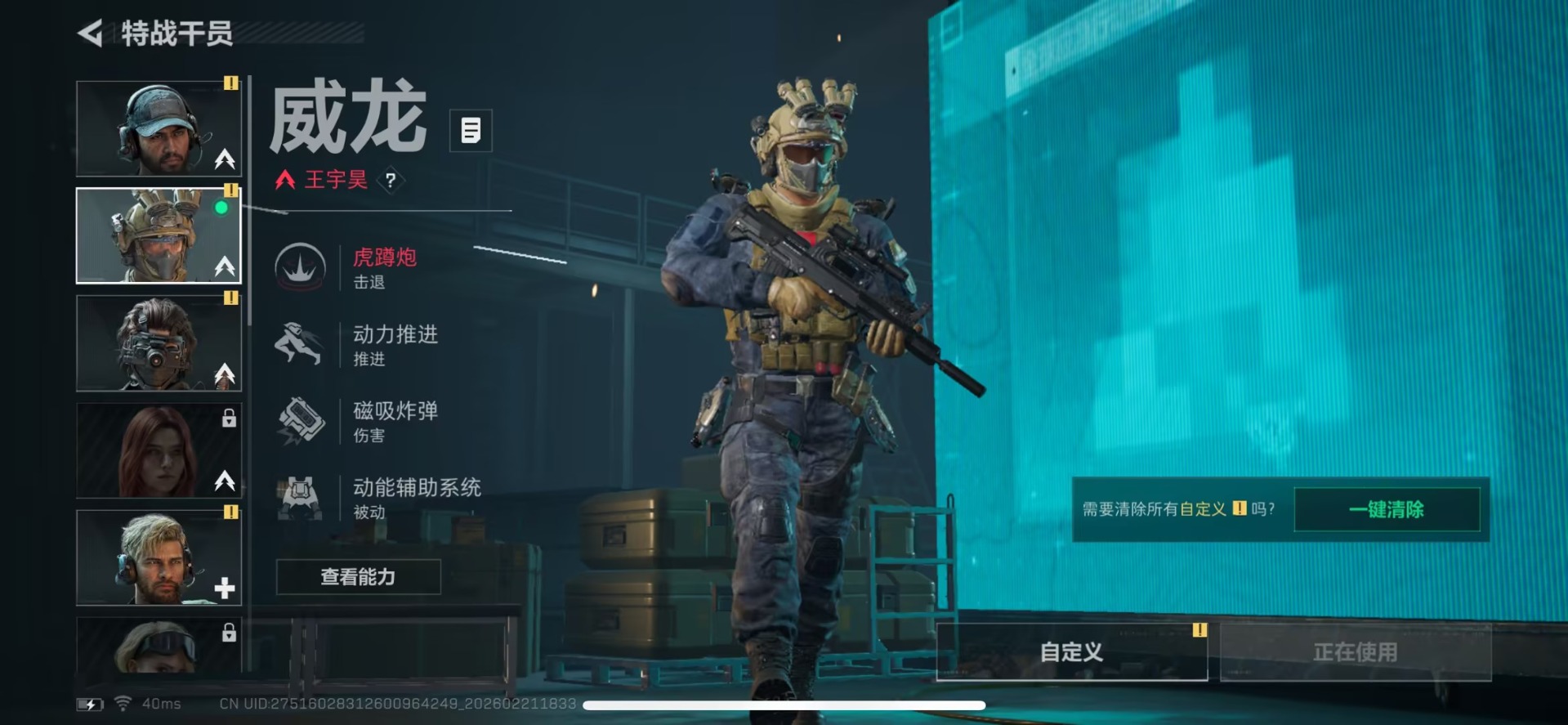 SJZQM458290三角洲行动账号详情图15