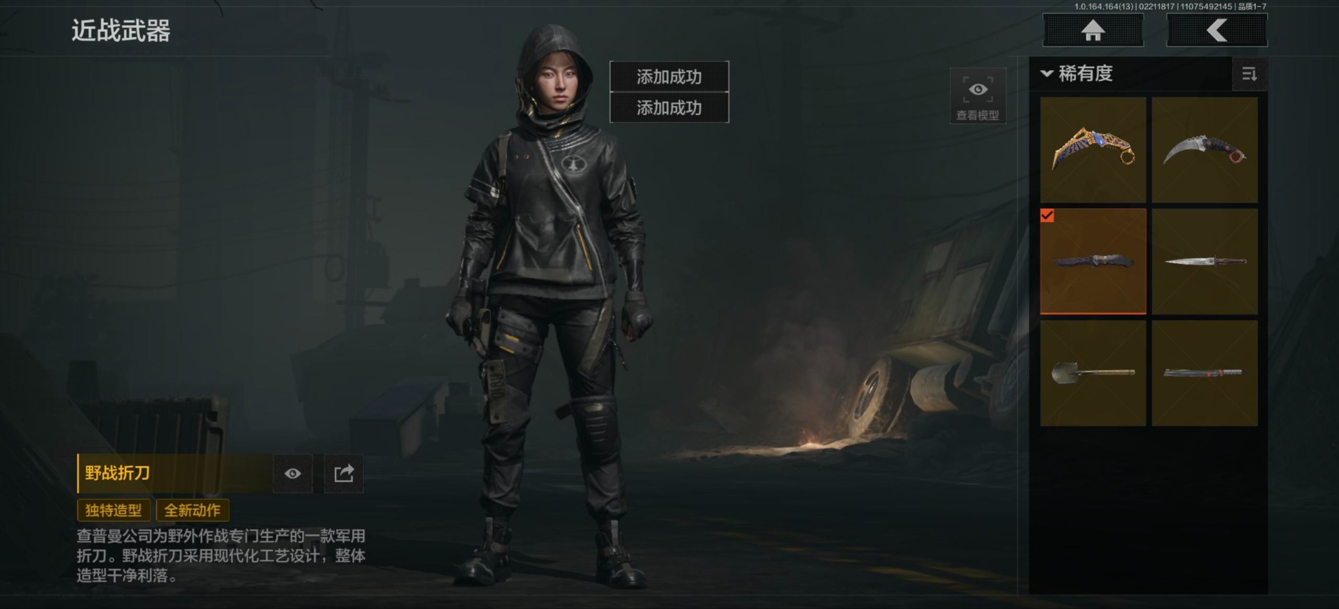 AQQM416480暗区突围账号详情图8