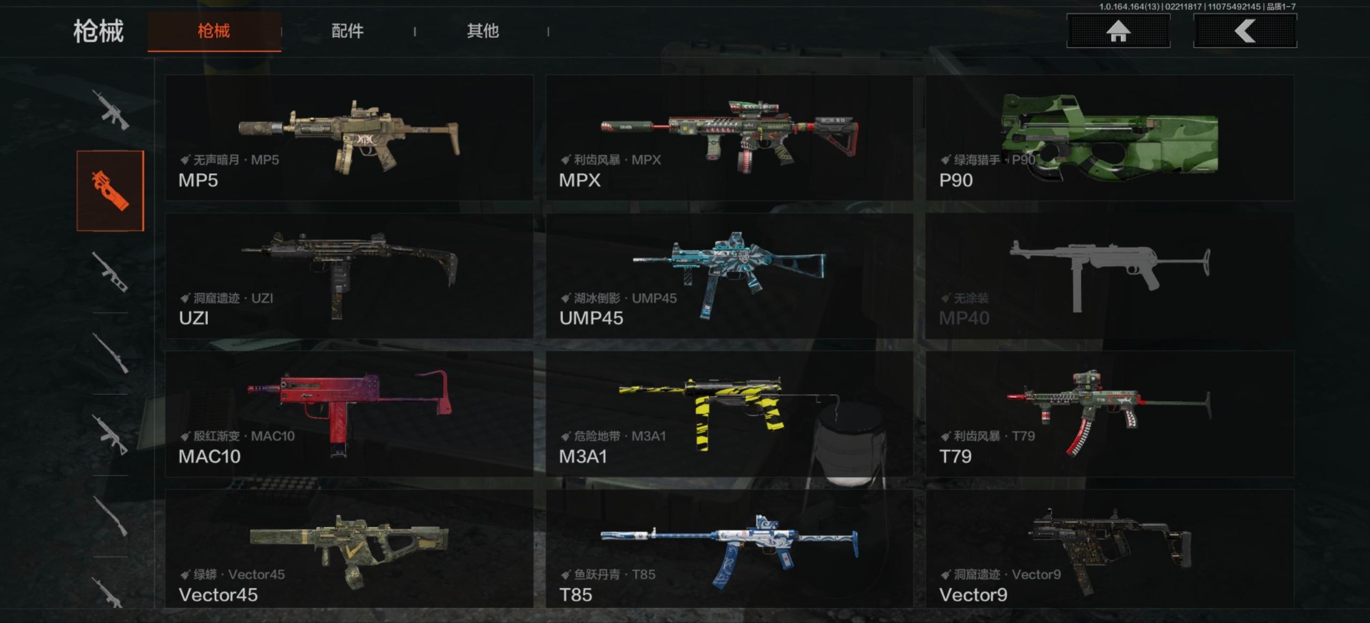 AQQM416480暗区突围账号详情图15