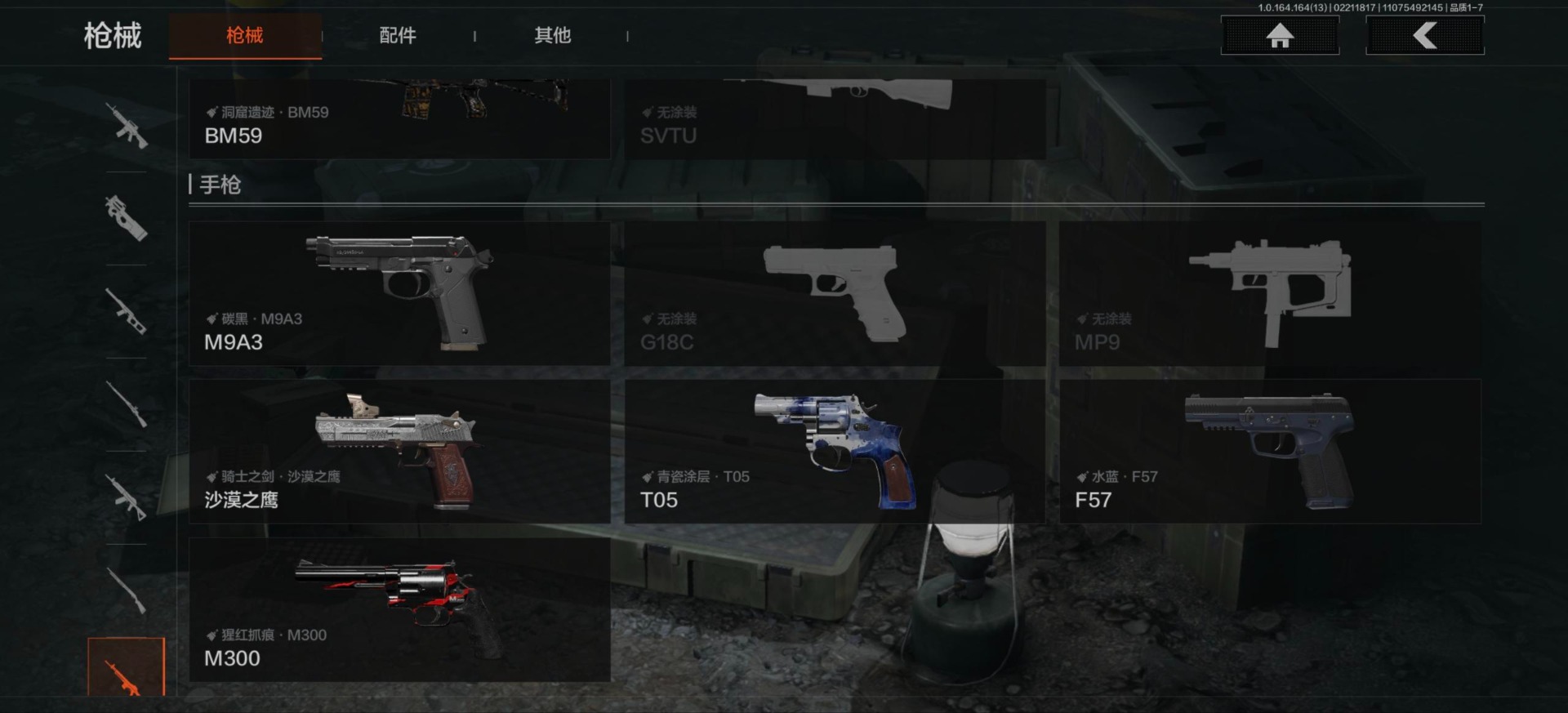 AQQM416480暗区突围账号详情图29