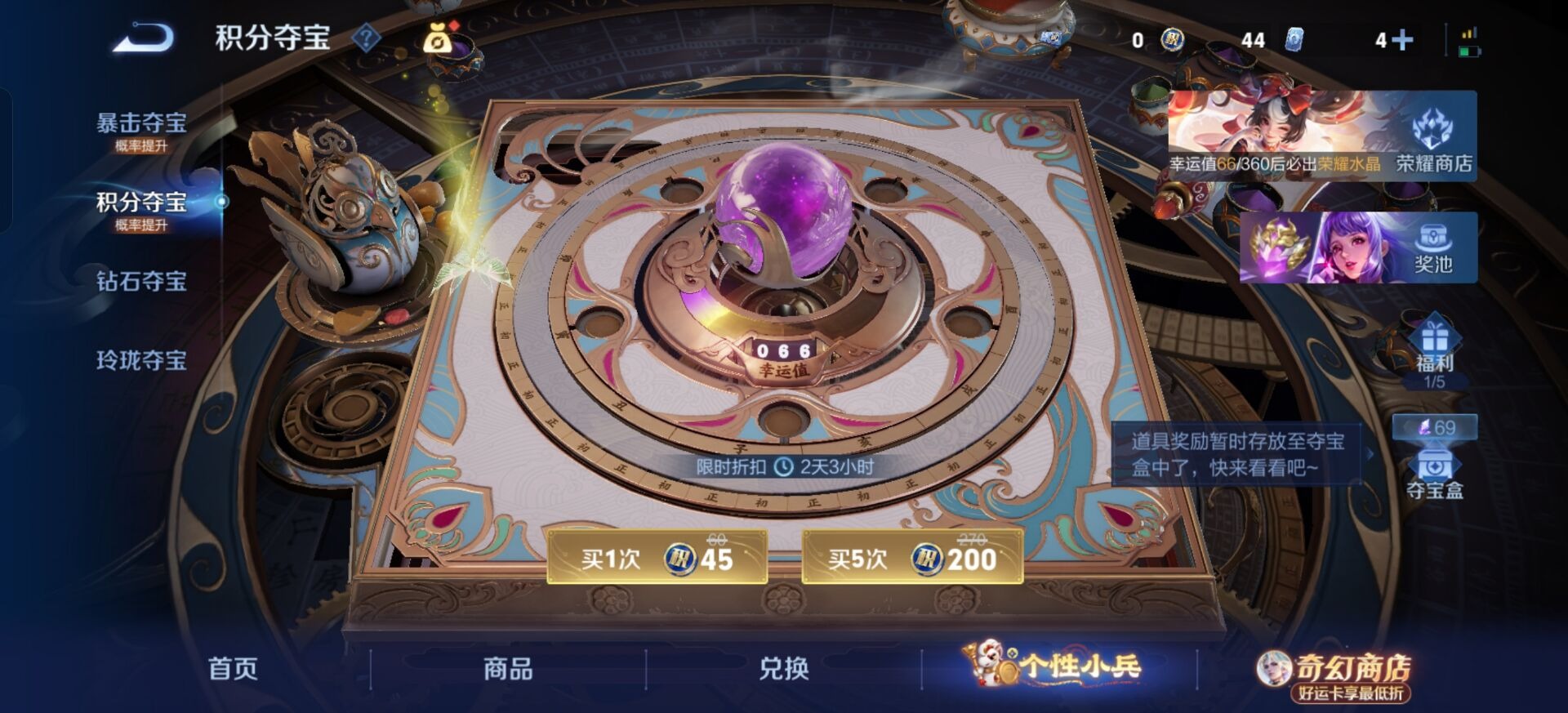 WZQM4184350王者荣耀账号详情图20