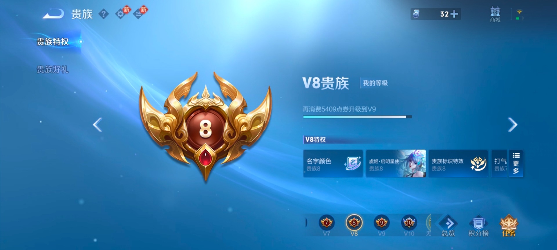 WZCMW4185014王者荣耀账号详情图22