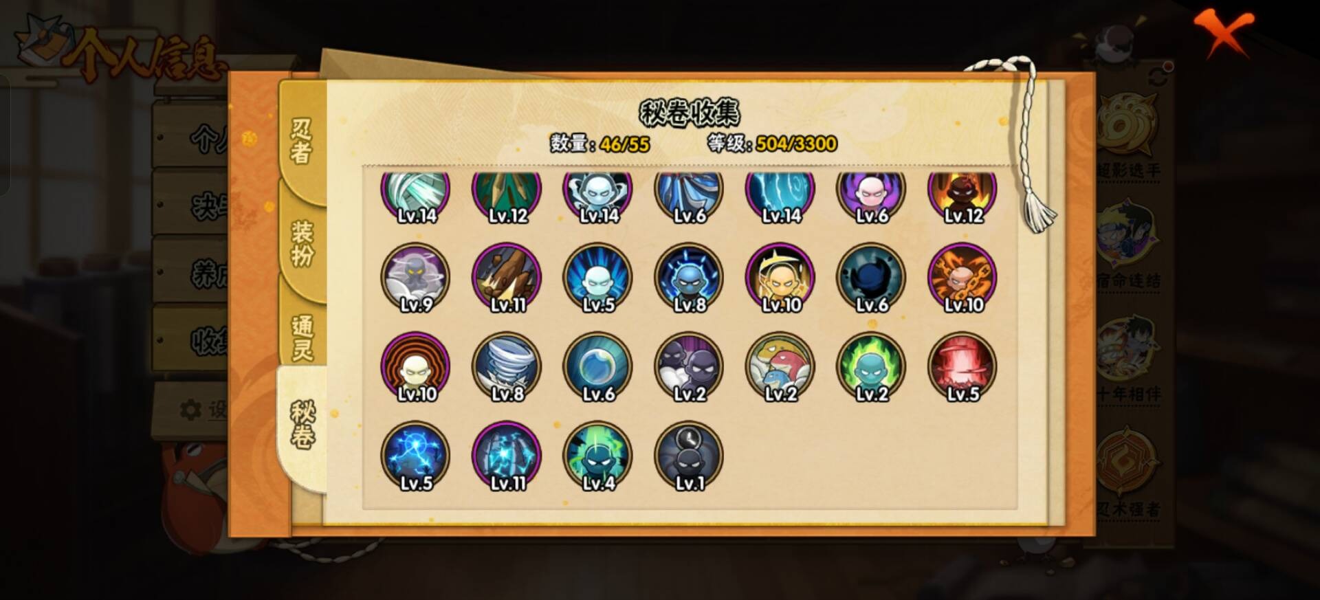 火影忍者账号安卓QQ[17500723]V9 15S忍 34A忍 19通灵 869.6W战力 可二次 可修改实名 
【S