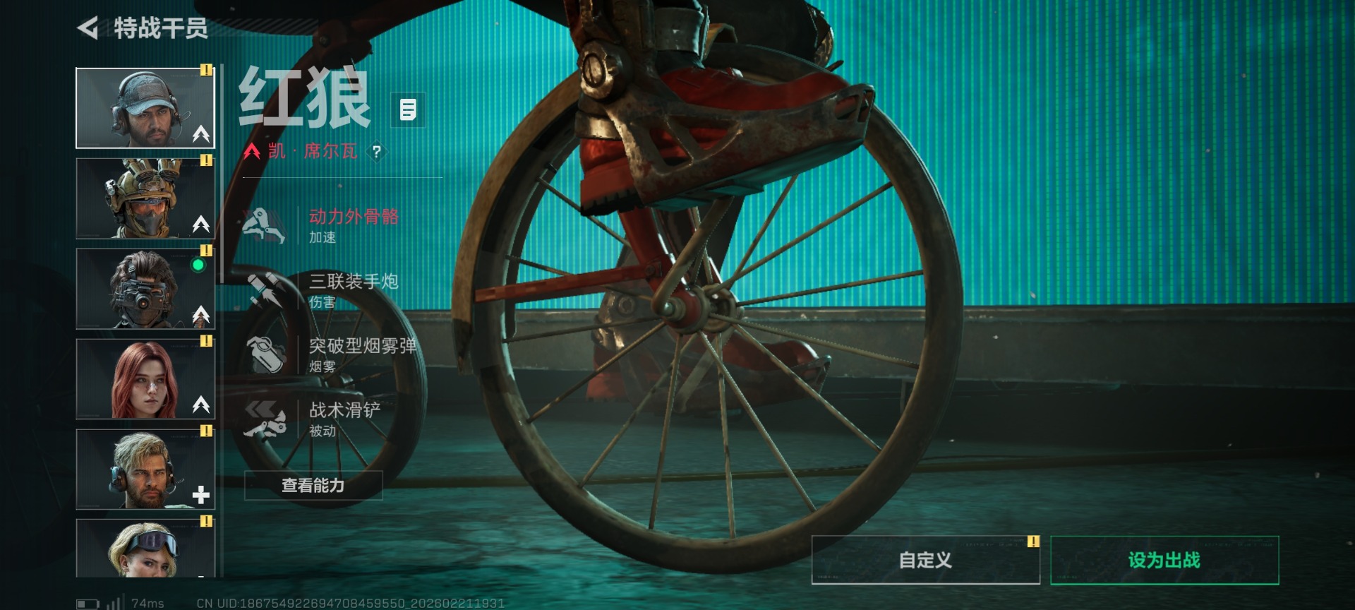 SJZQM458321三角洲行动账号详情图21