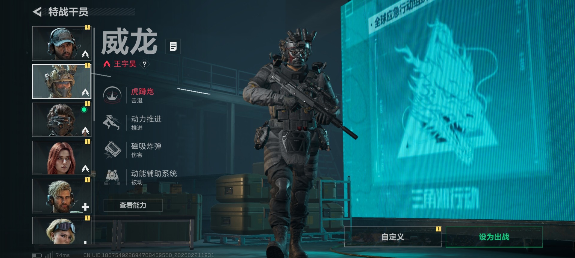 SJZQM458321三角洲行动账号详情图22