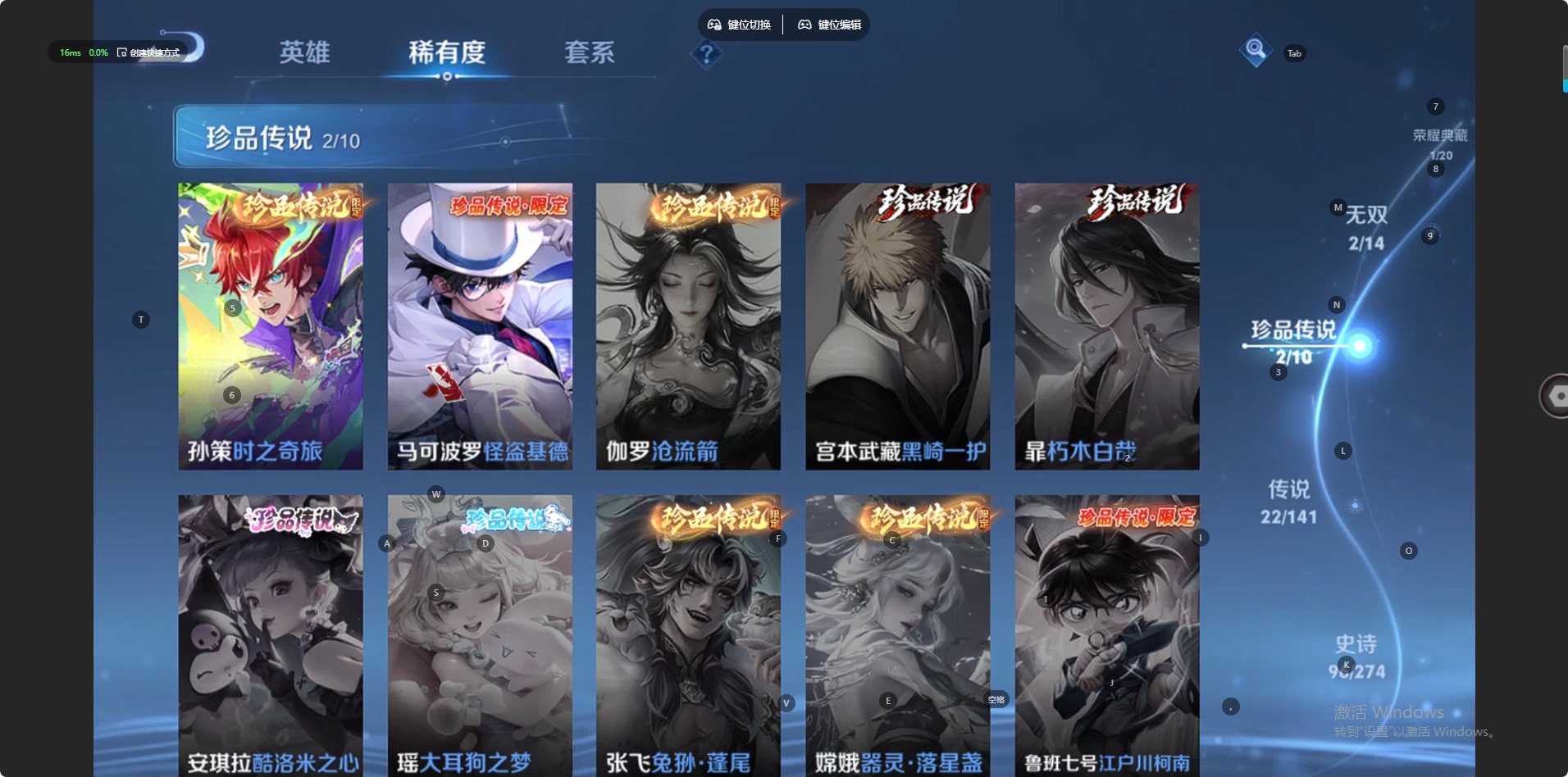 WZCMW4185618王者荣耀账号详情图4 WZCMW4185618王者荣耀账号详情图4