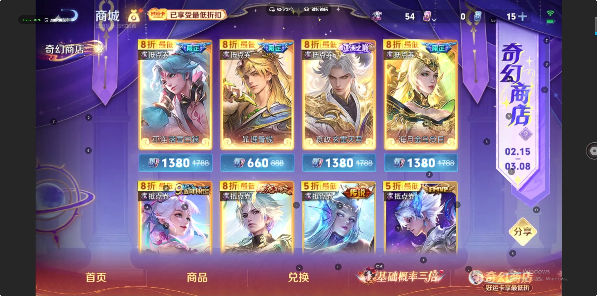 WZCMW4185618王者荣耀账号详情图9 WZCMW4185618王者荣耀账号详情图9