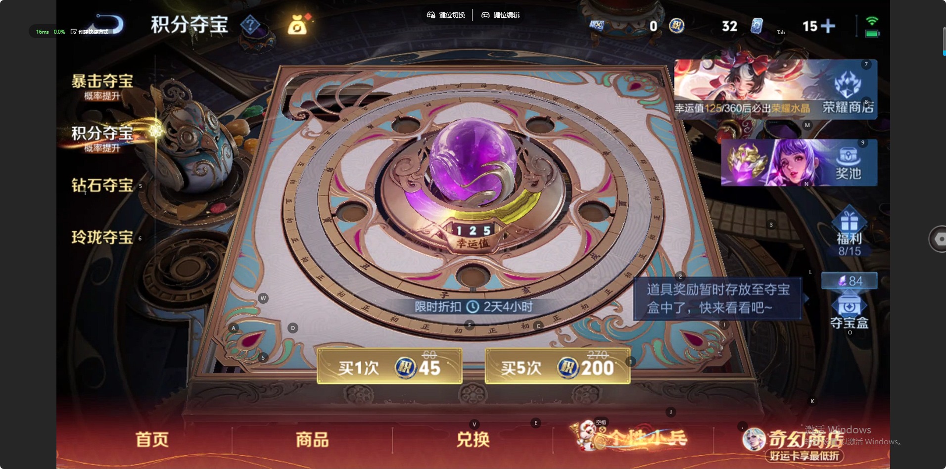 WZCMW4185618王者荣耀账号详情图10 WZCMW4185618王者荣耀账号详情图10