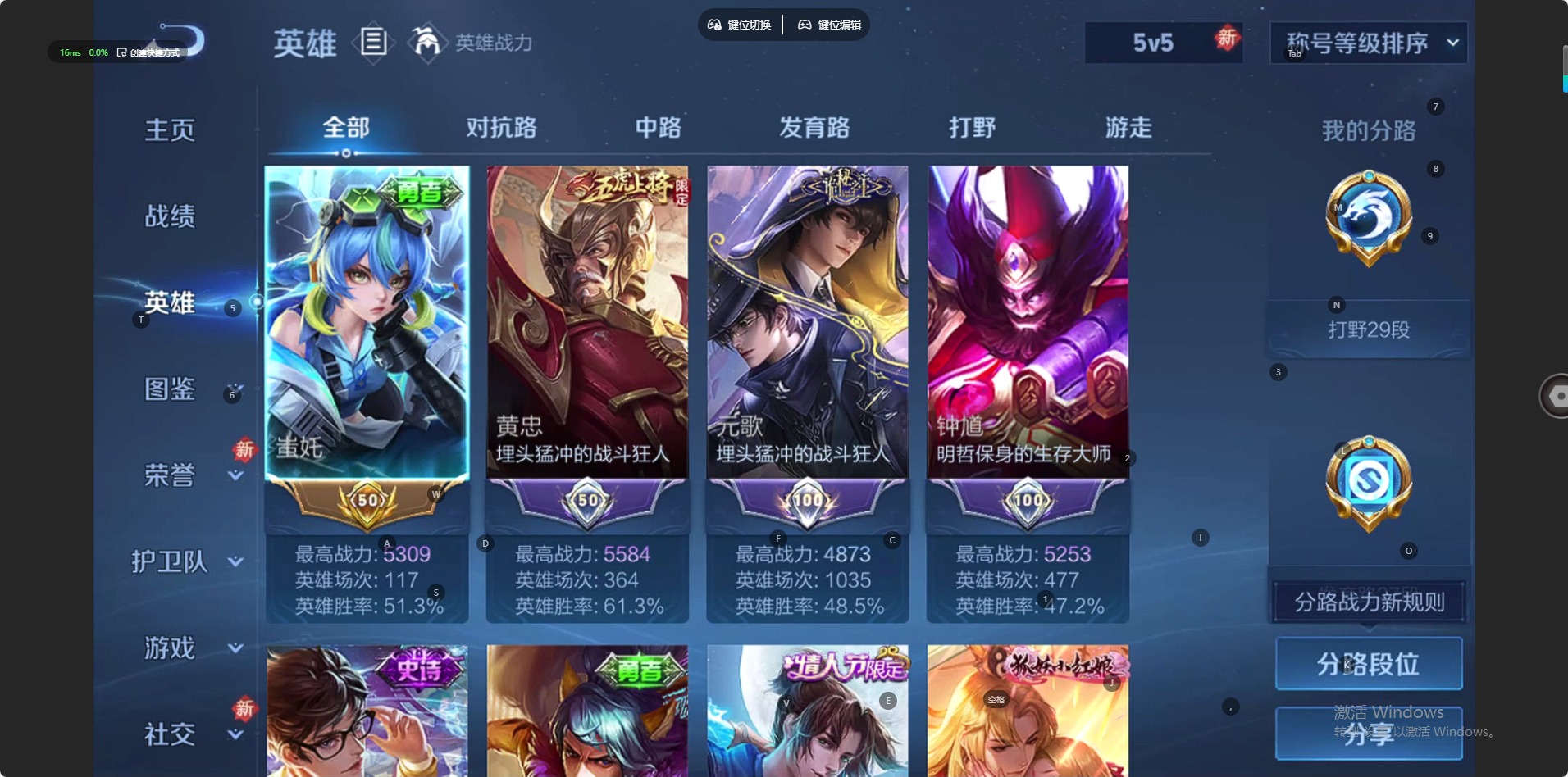 WZQM4200136王者荣耀账号详情图17