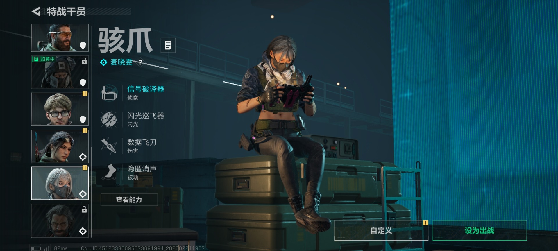 SJZQM458339三角洲行动账号详情图16