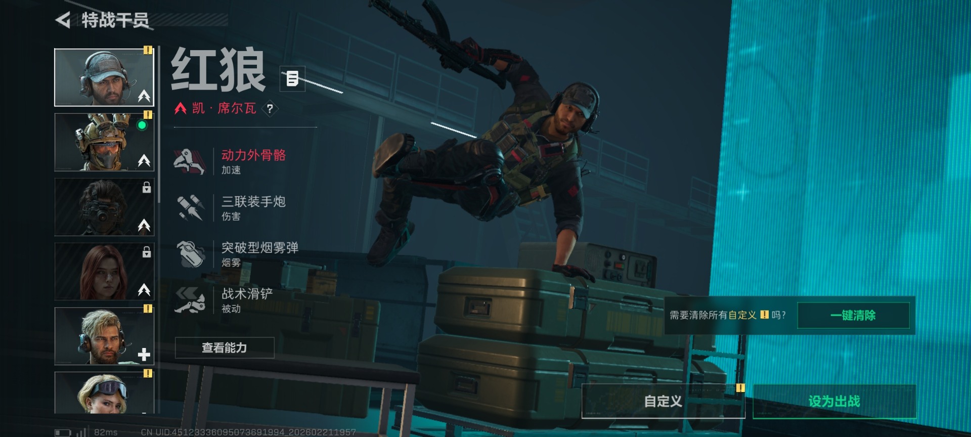 SJZQM458339三角洲行动账号详情图15