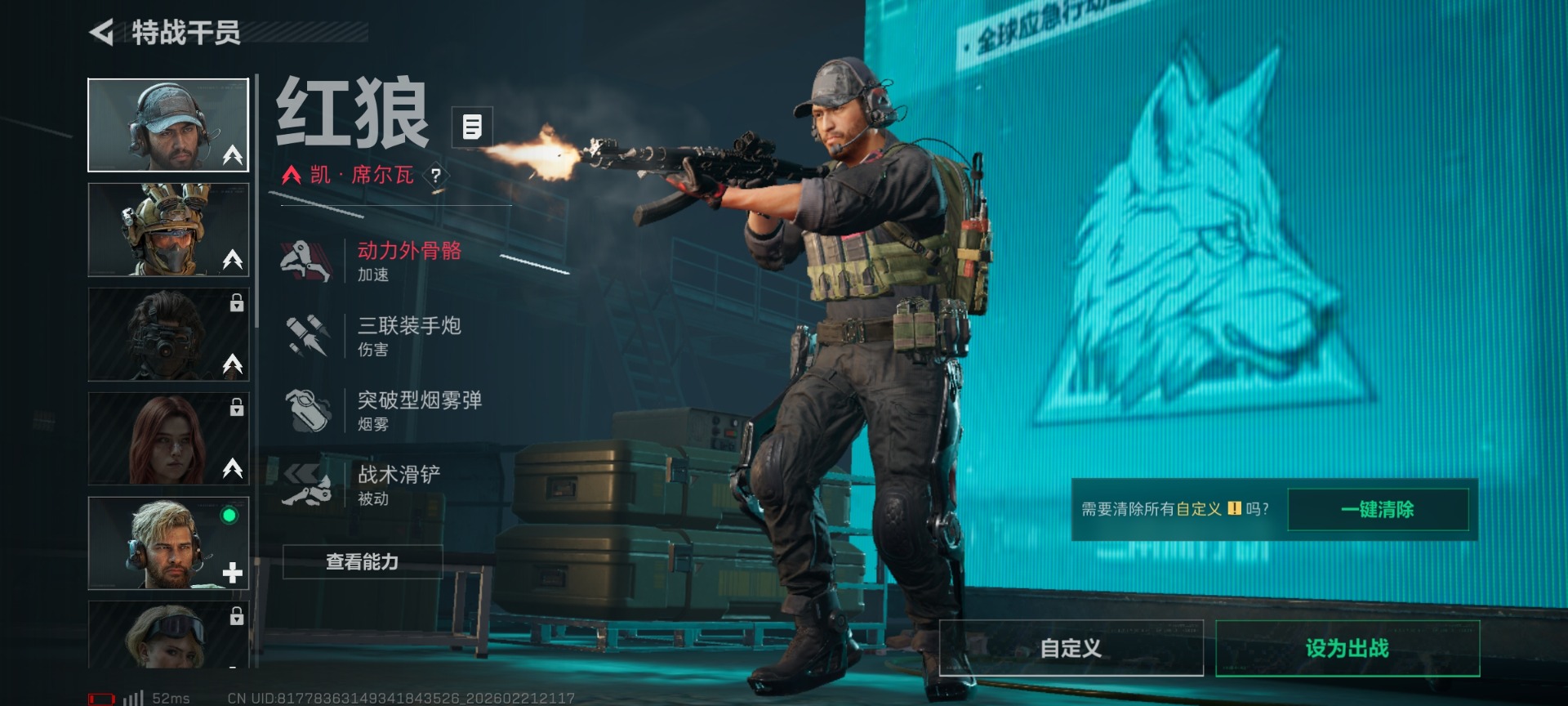 SJZQM458340三角洲行动账号详情图18