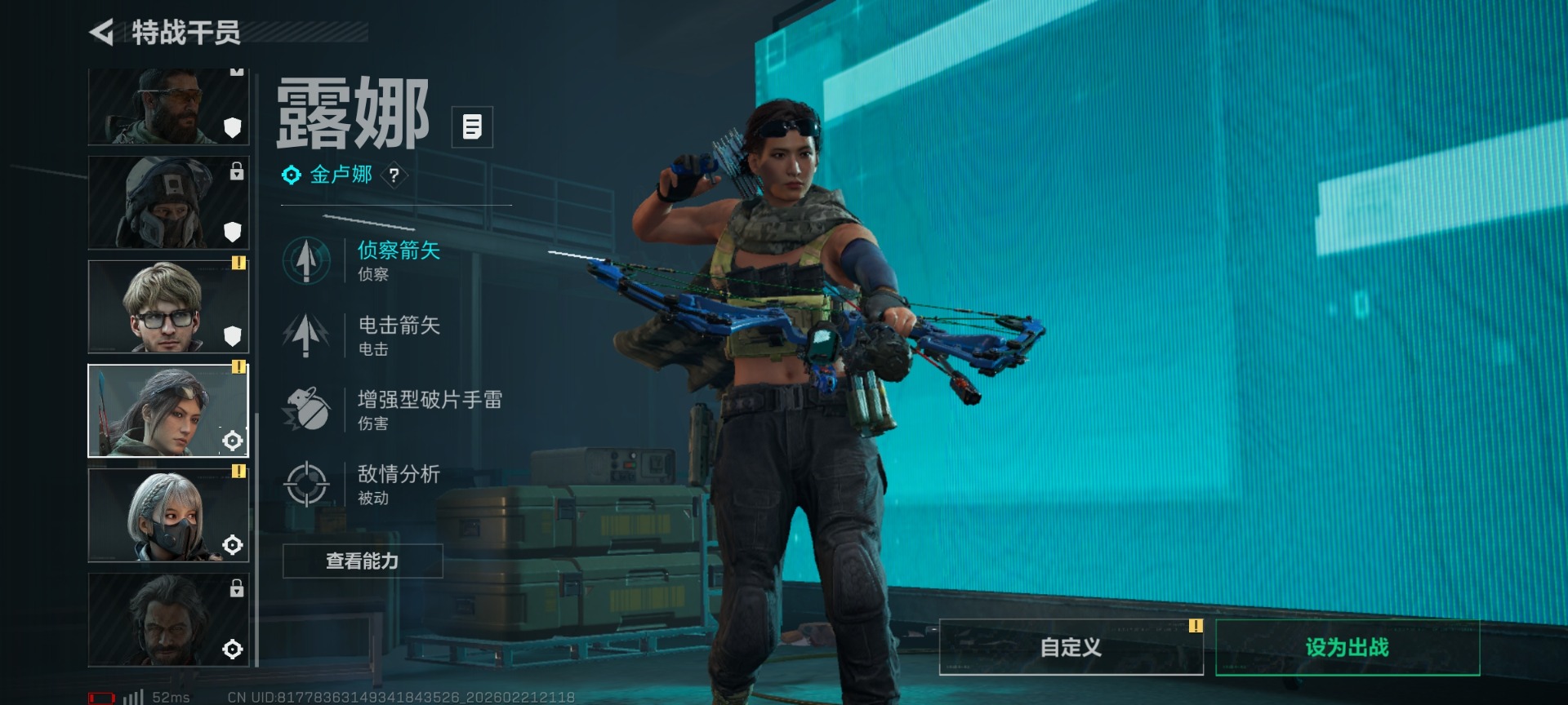 SJZQM458340三角洲行动账号详情图19