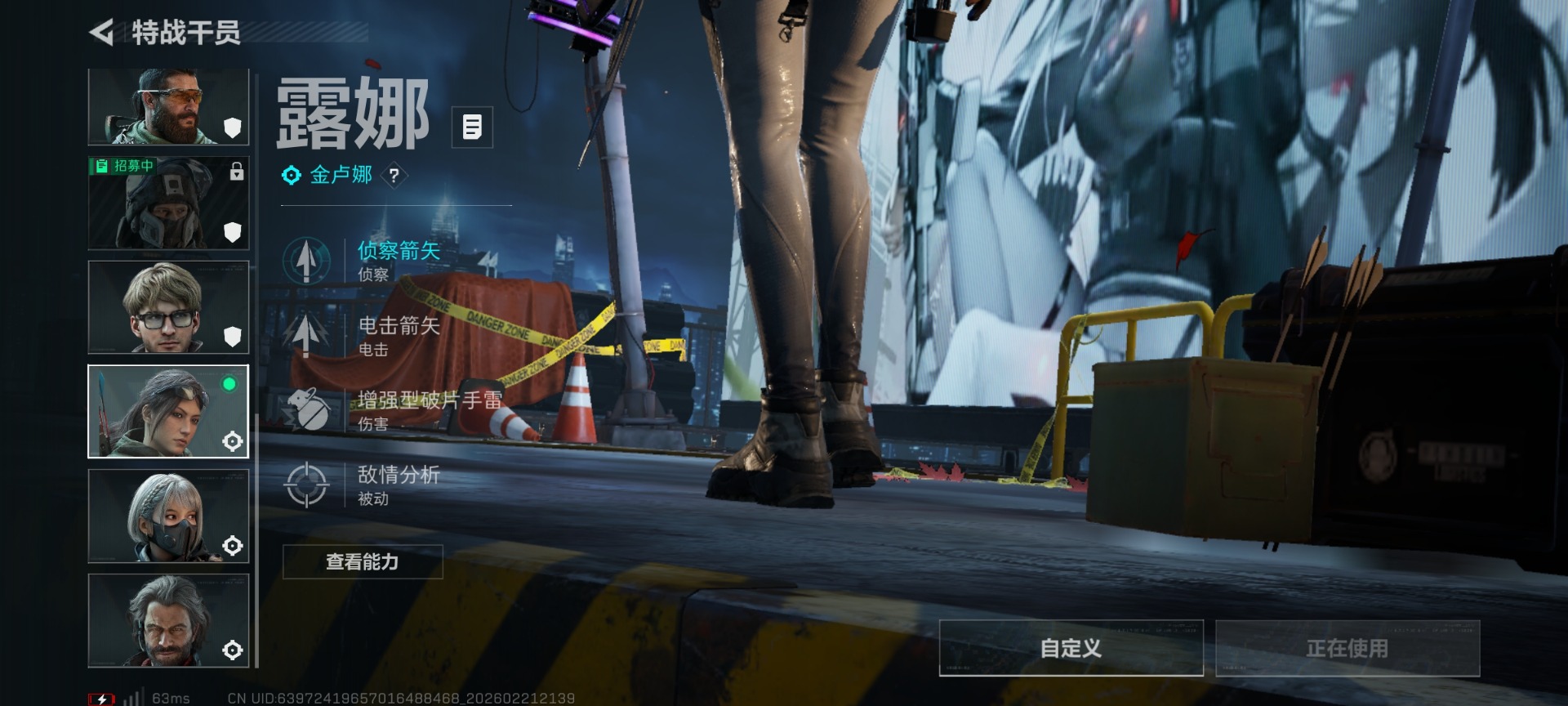 SJZQM458343三角洲行动账号详情图10