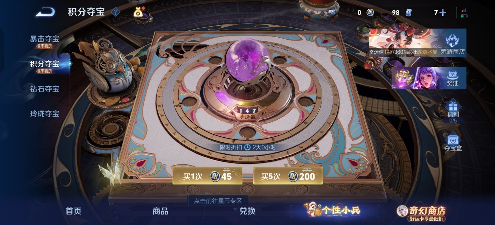 WZCMW4185784王者荣耀账号详情图3