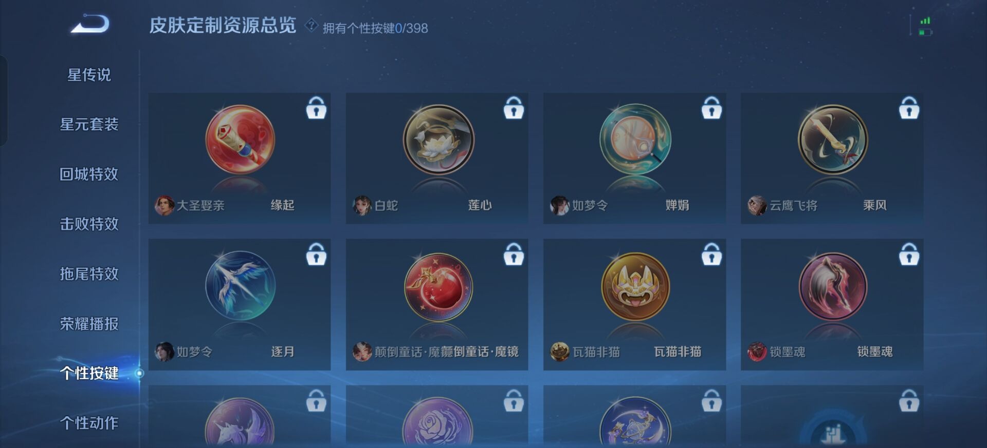 WZCMW4185784王者荣耀账号详情图5