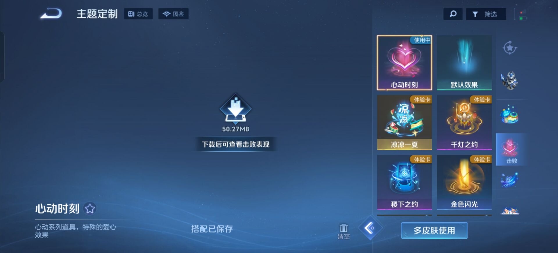 WZCMW4185784王者荣耀账号详情图6