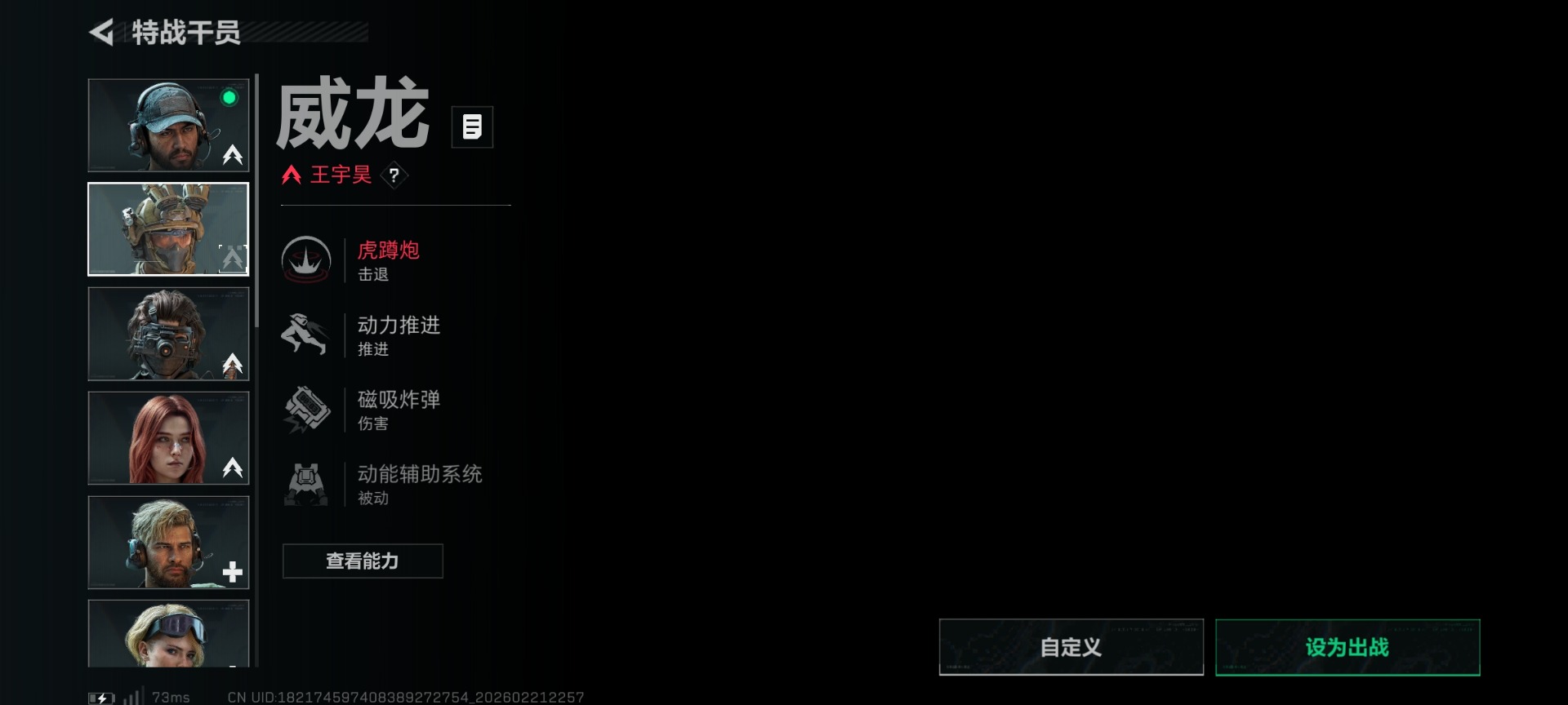 SJZQM458352三角洲行动账号详情图19