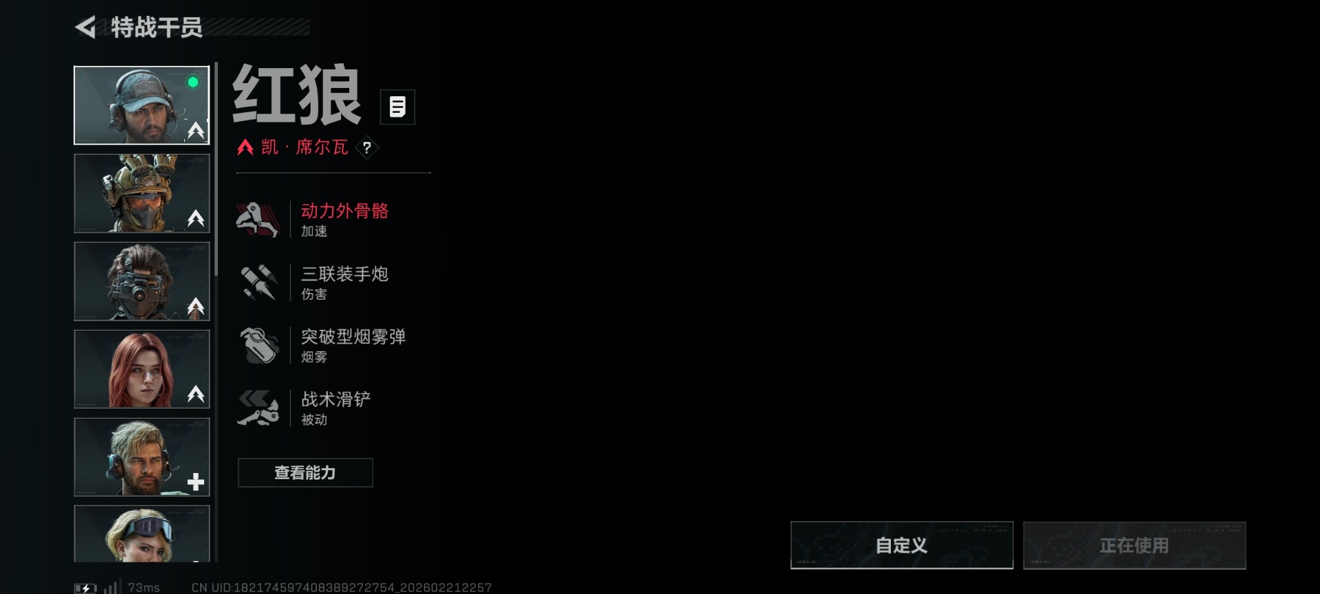 SJZQM458352三角洲行动账号详情图18