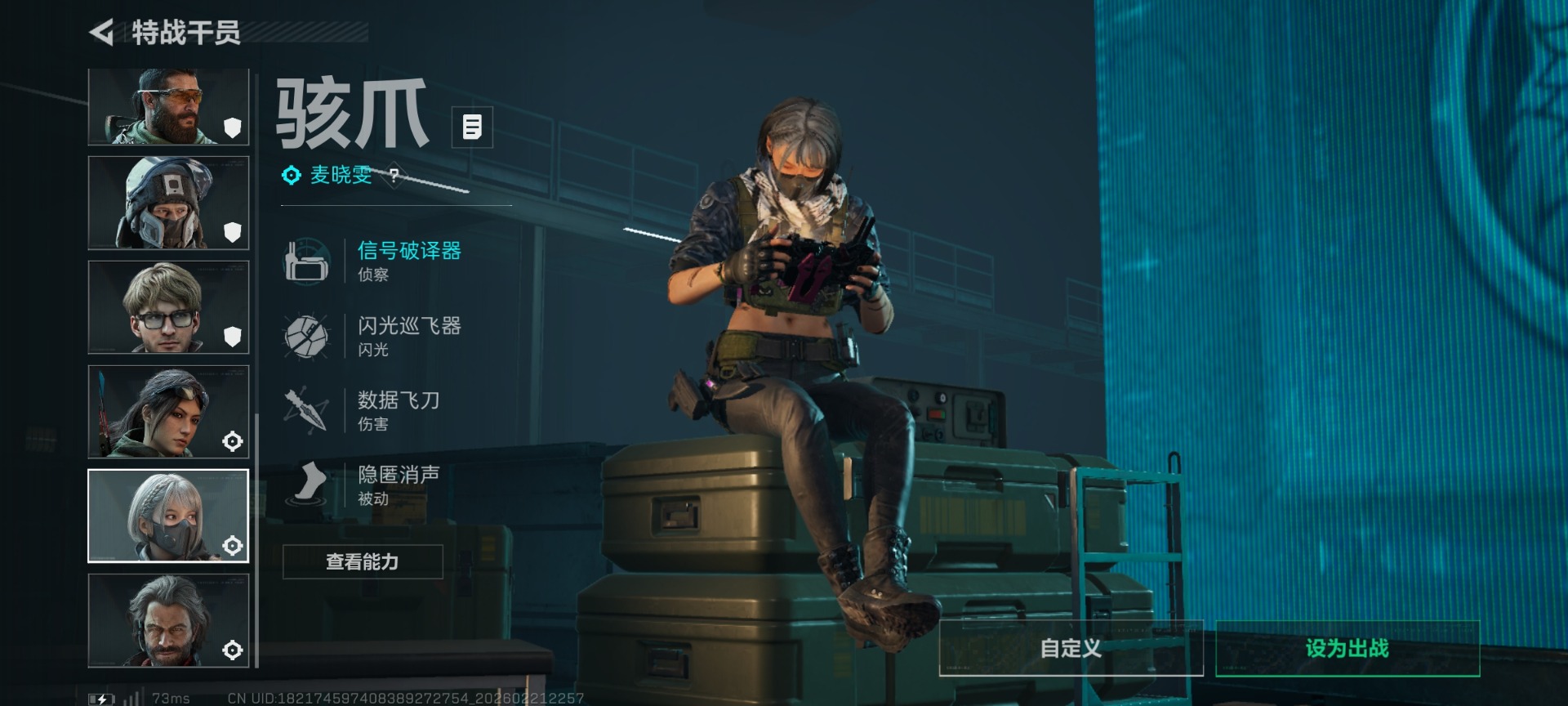 SJZQM458352三角洲行动账号详情图20