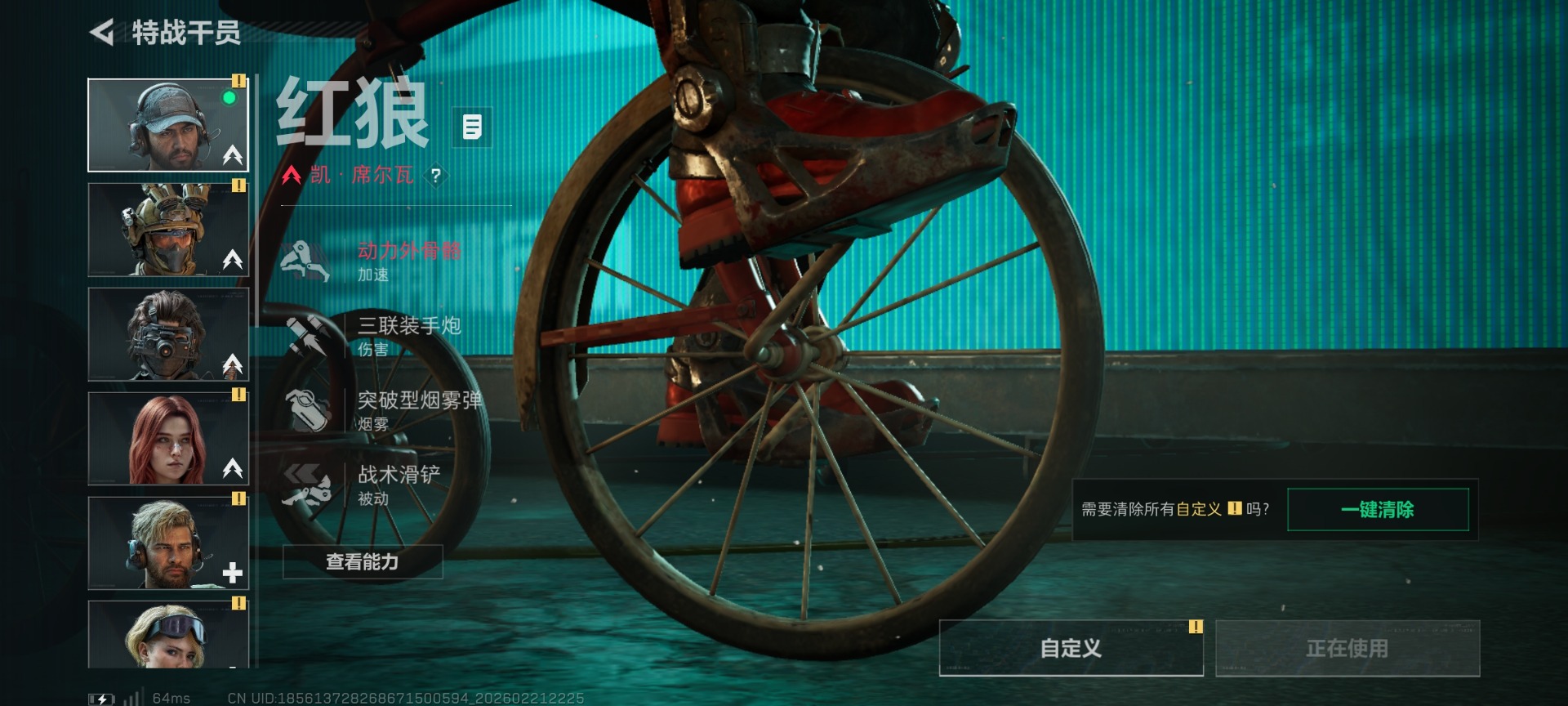 SJZQM458353三角洲行动账号详情图13