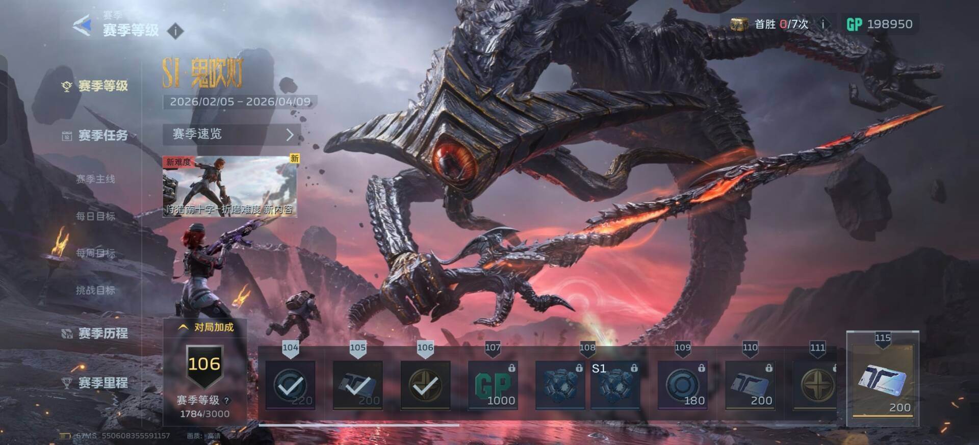 实名: 可修改 角色(稀有): 贝拉 远程...