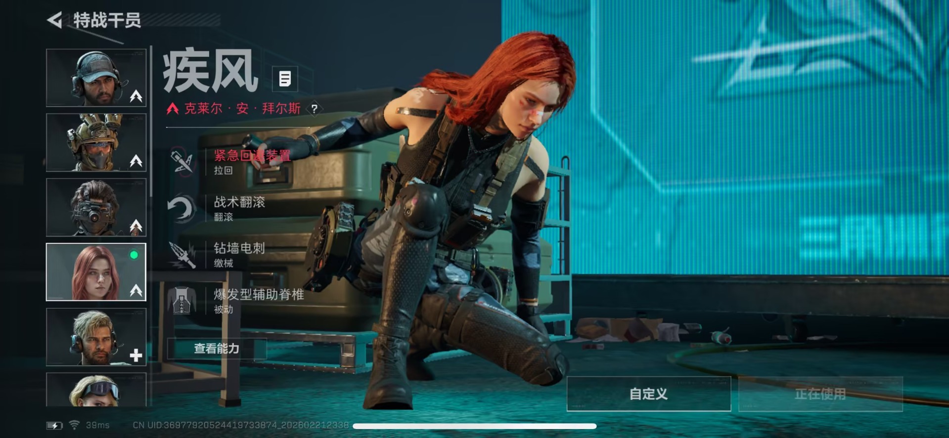 SJZQM458356三角洲行动账号详情图13