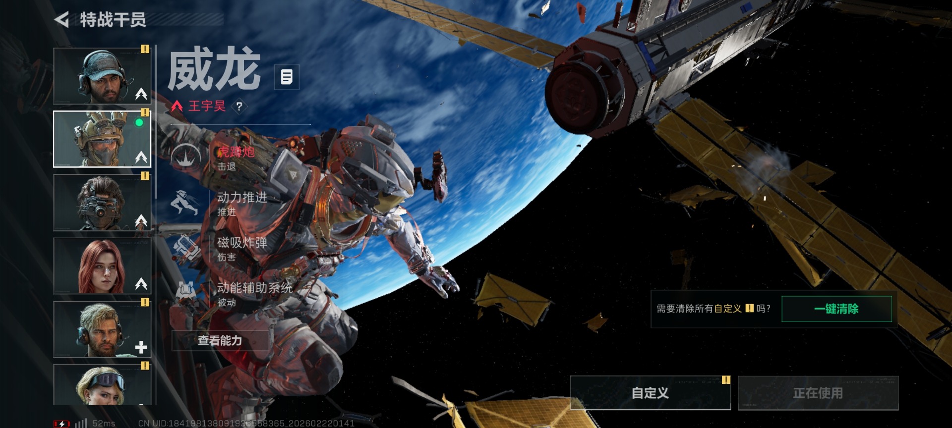 SJZQM458361三角洲行动账号详情图9