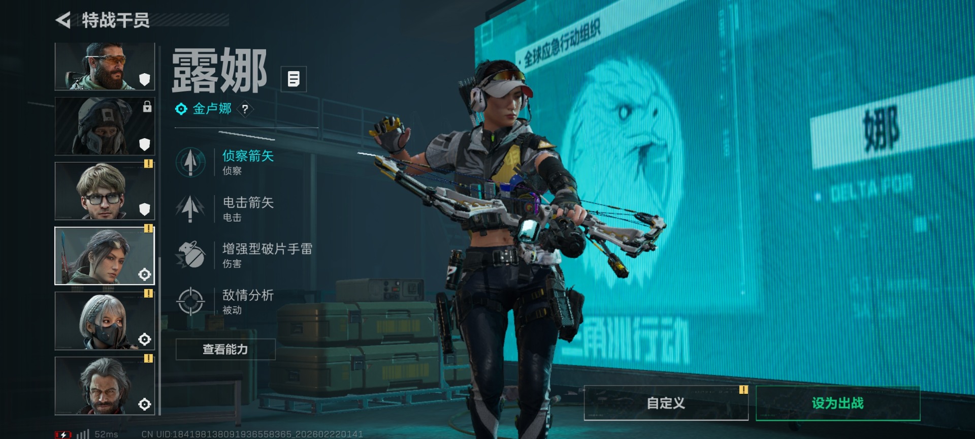 SJZQM458361三角洲行动账号详情图11