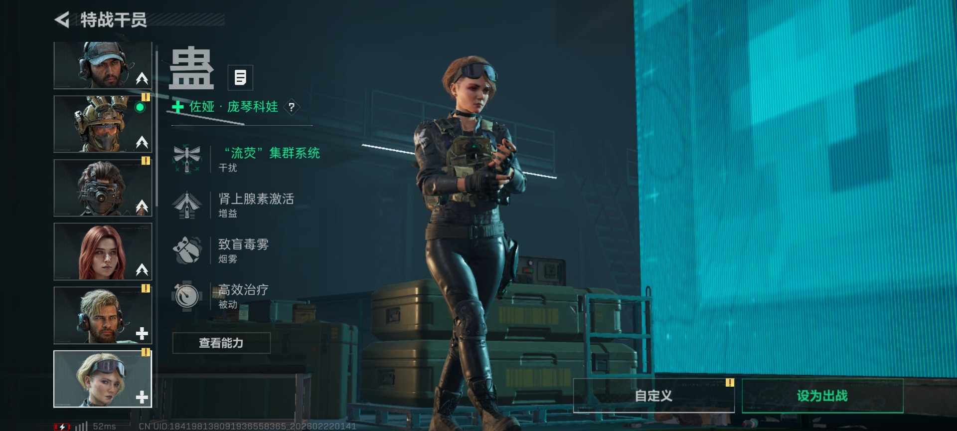 SJZQM458361三角洲行动账号详情图12