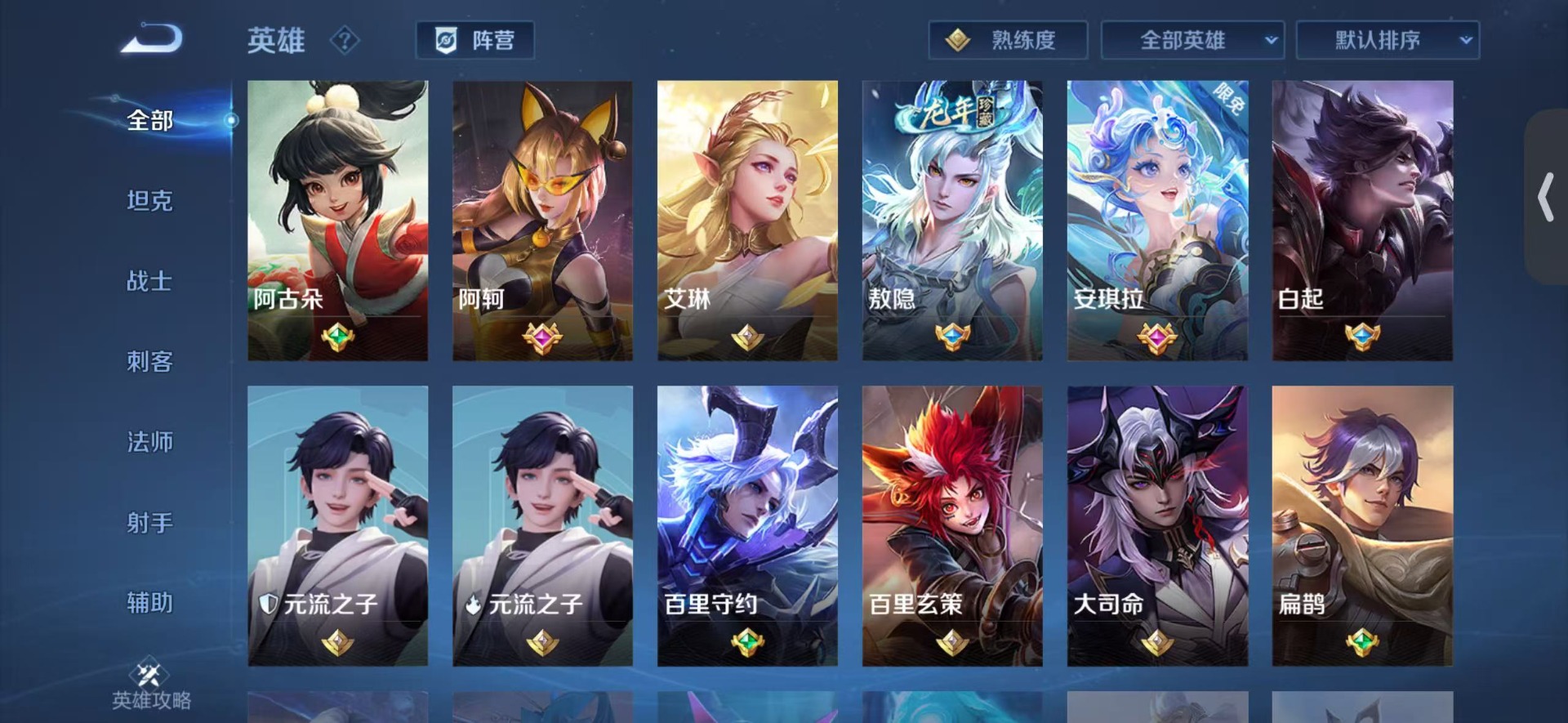 WZQM4184895王者荣耀账号详情图12