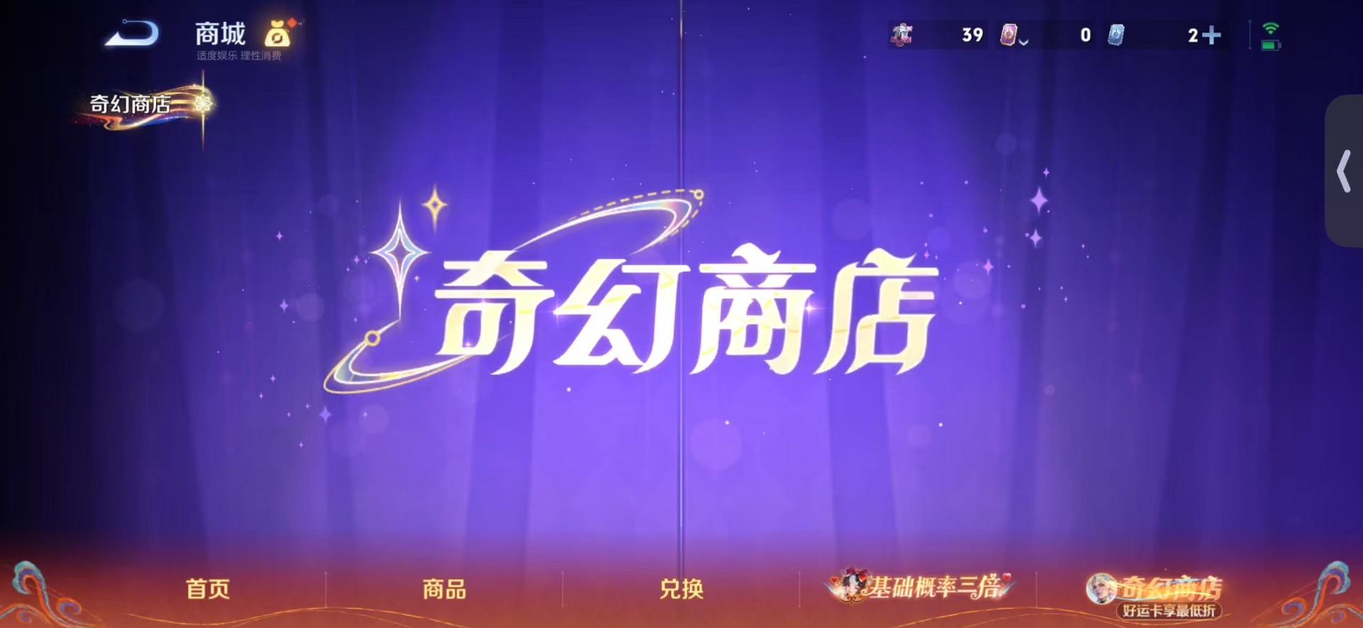 WZQM4184895王者荣耀账号详情图18