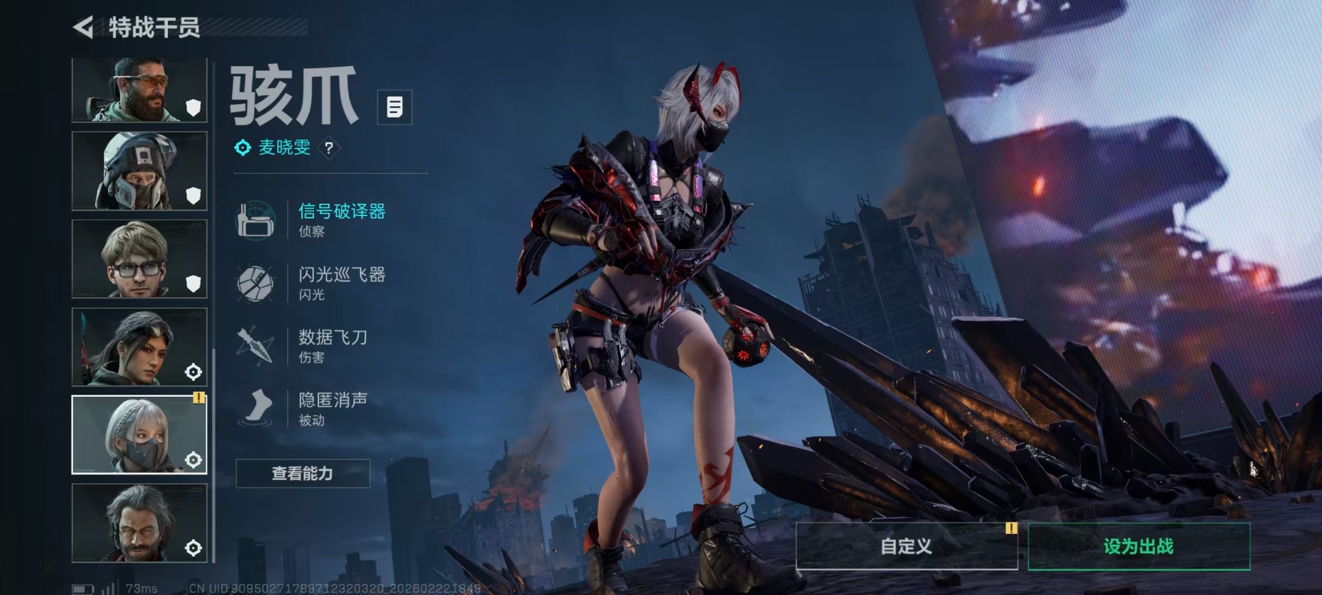 SJZQM458394三角洲行动账号详情图19