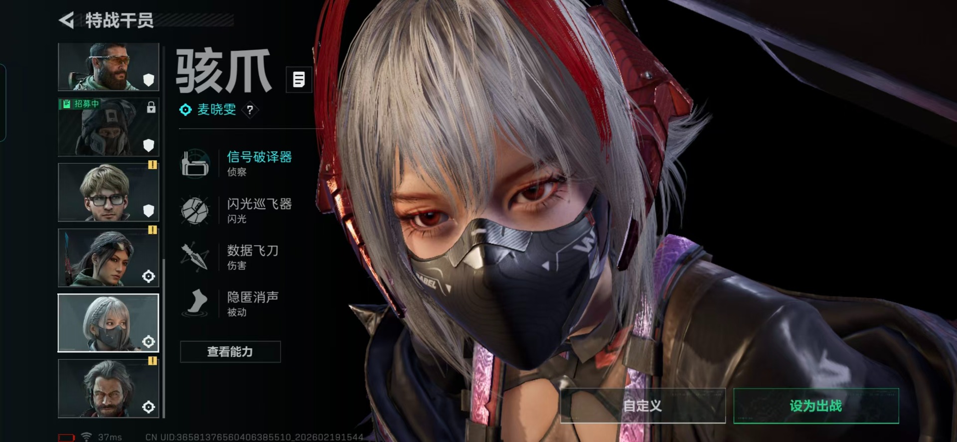 SJZQM458581三角洲行动账号详情图13