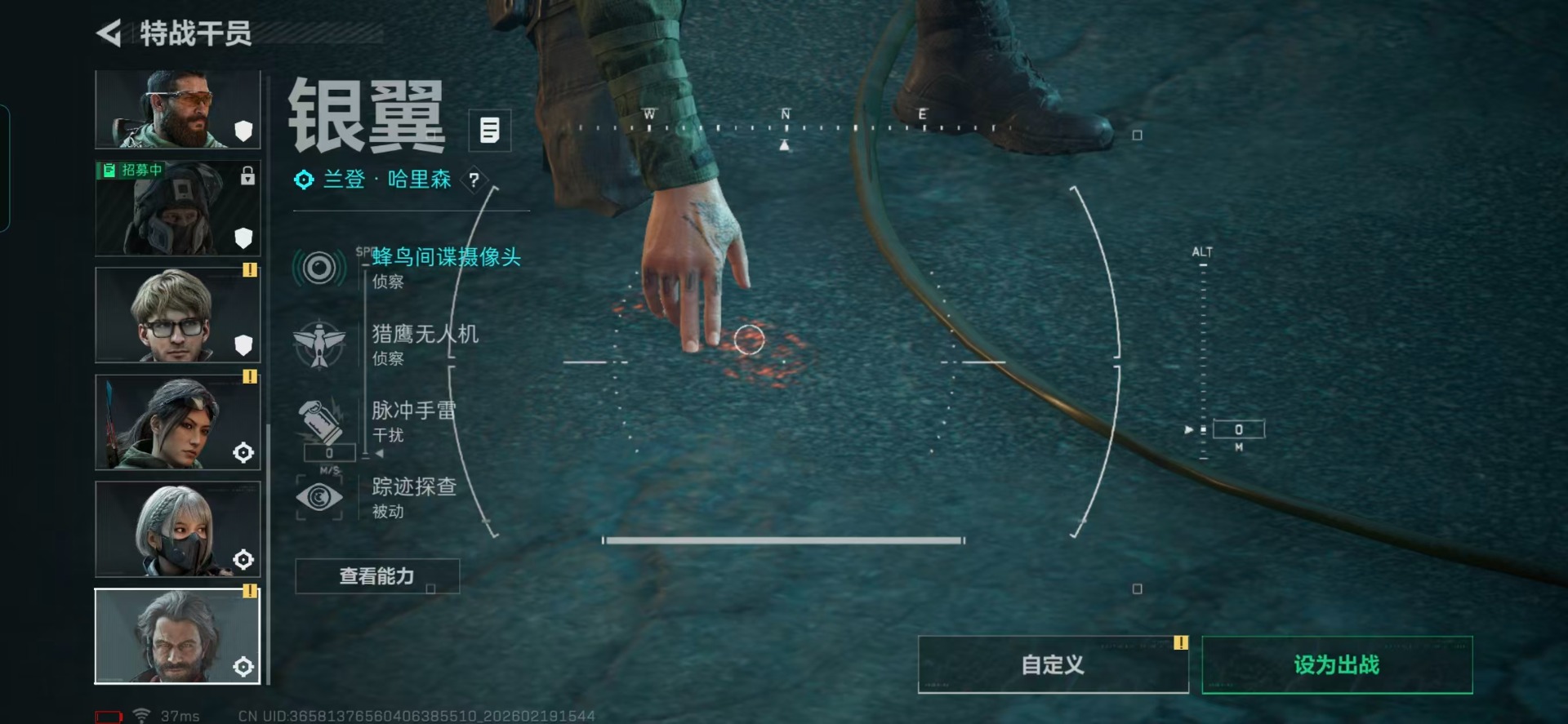 SJZQM458581三角洲行动账号详情图14