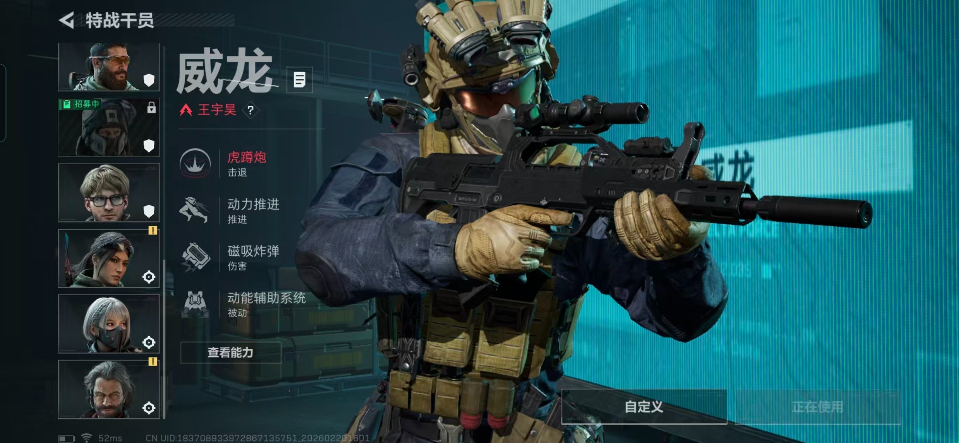 SJZQM458582三角洲行动账号详情图14