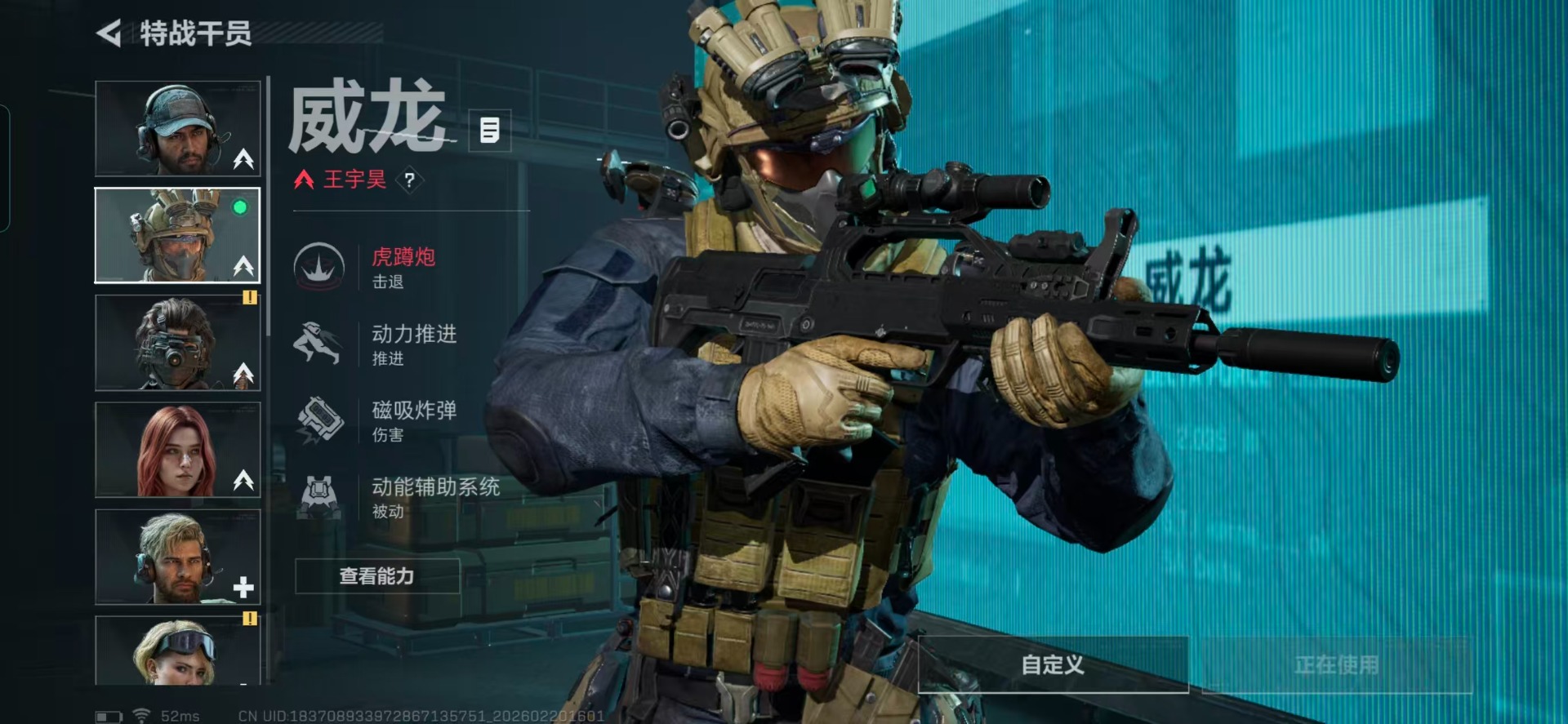 SJZQM458582三角洲行动账号详情图15