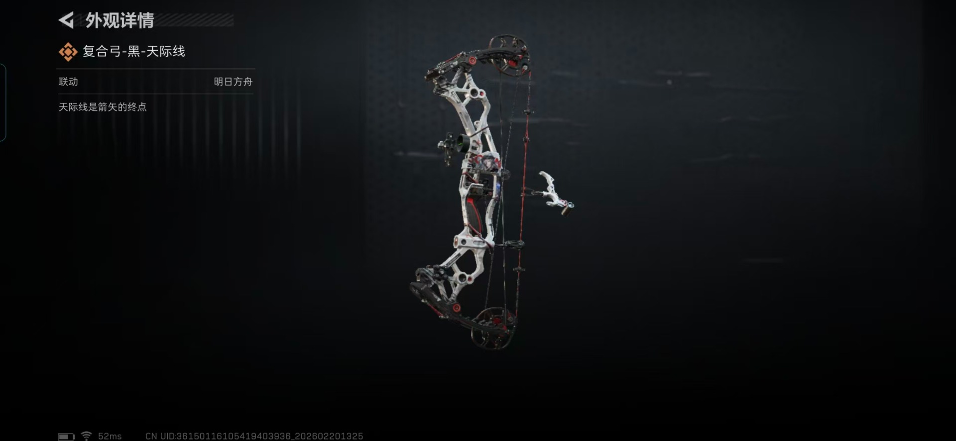 SJZQM458583三角洲行动账号详情图29