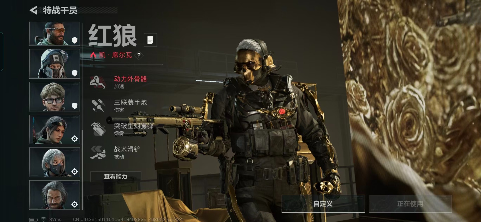 SJZQM458583三角洲行动账号详情图36