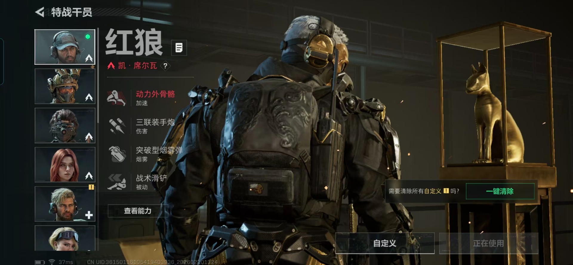 SJZQM458583三角洲行动账号详情图38