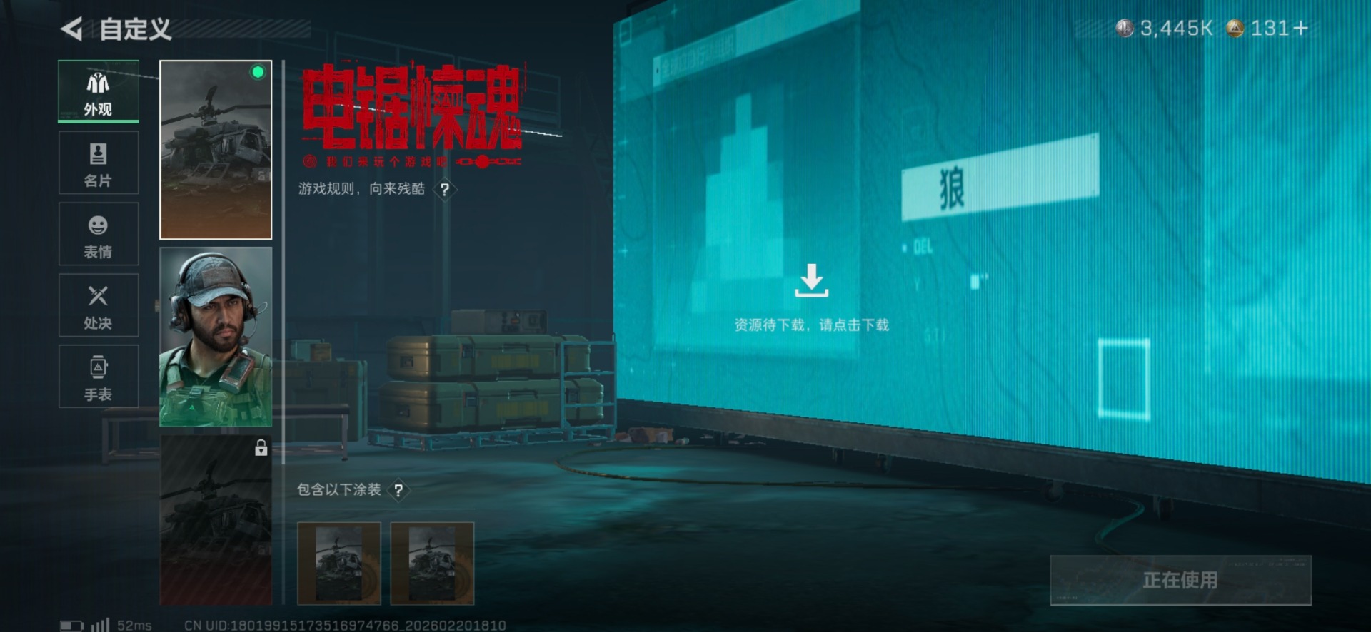 SJZQM458584三角洲行动账号详情图17