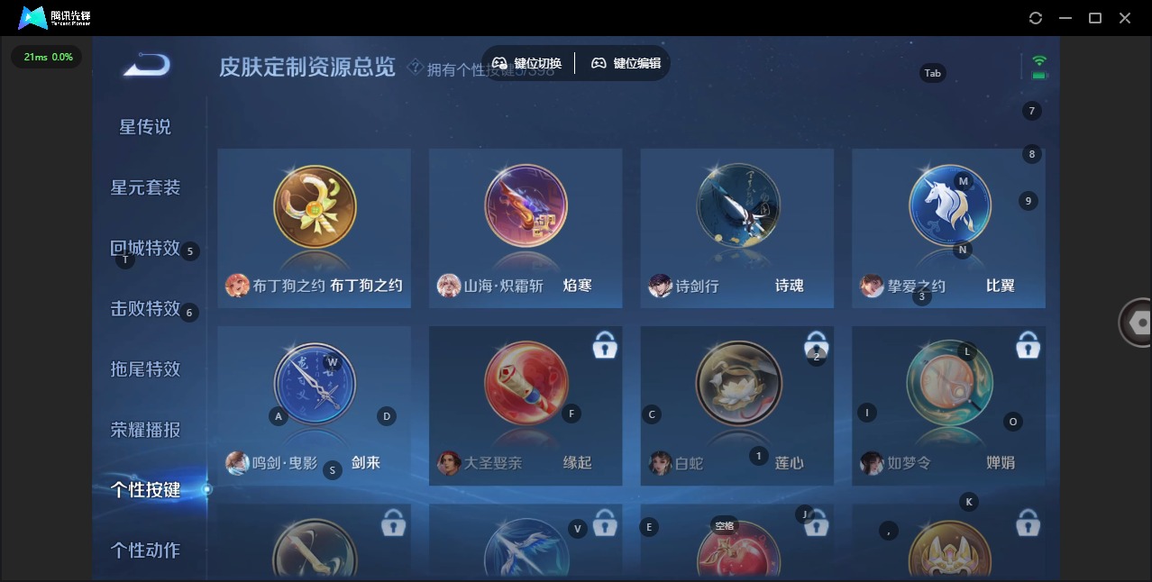 WZQM4185741王者荣耀账号详情图11