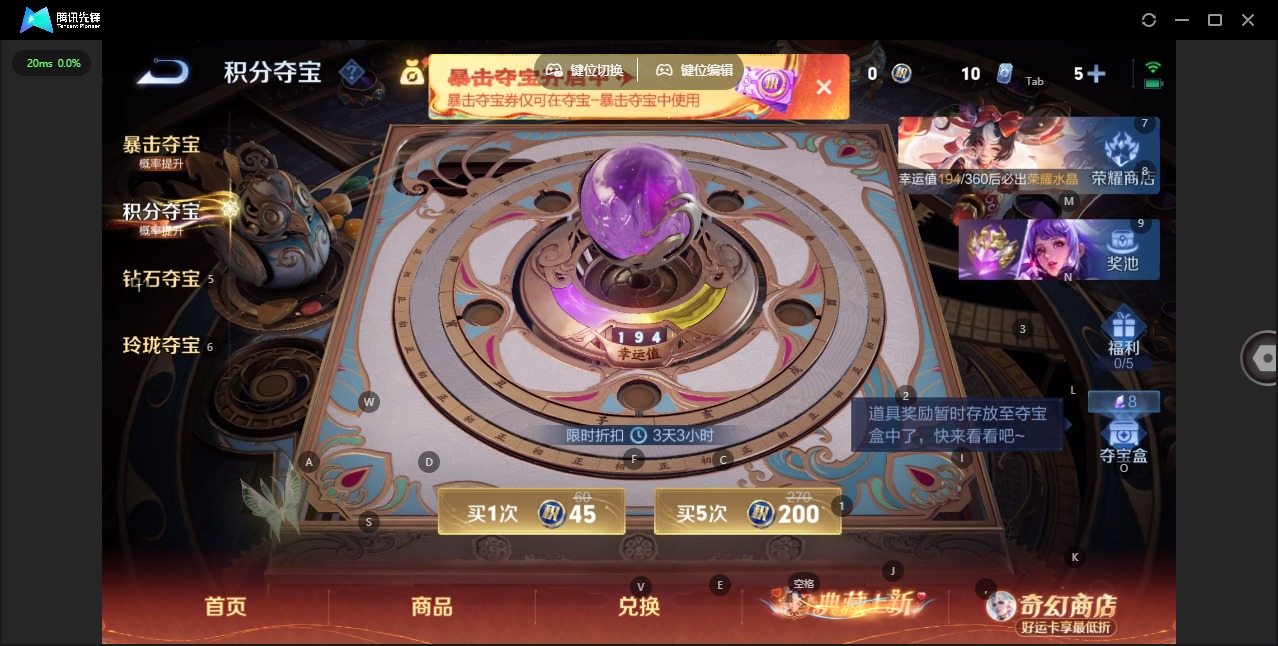 WZCMW4207028王者荣耀账号详情图12