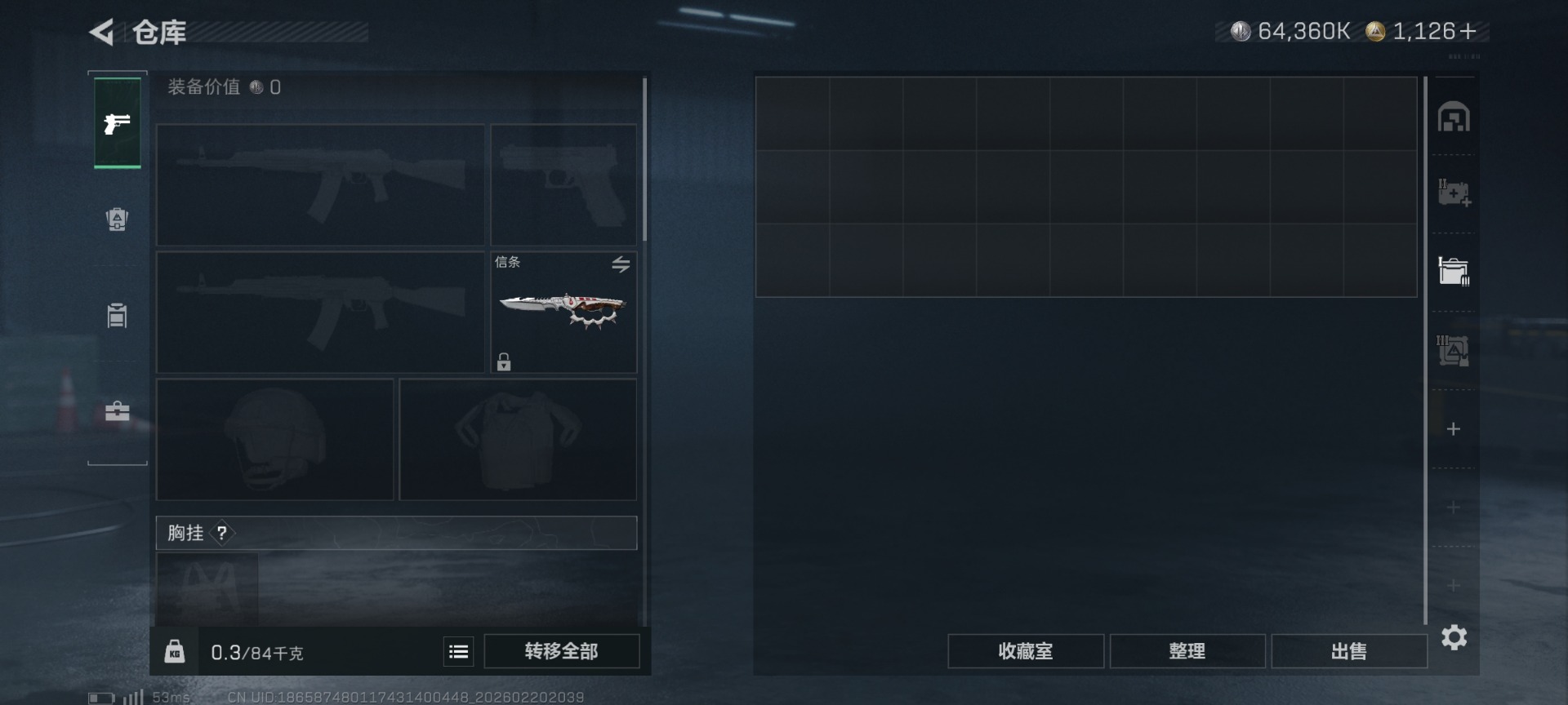 SJZQM458586三角洲行动账号详情图8