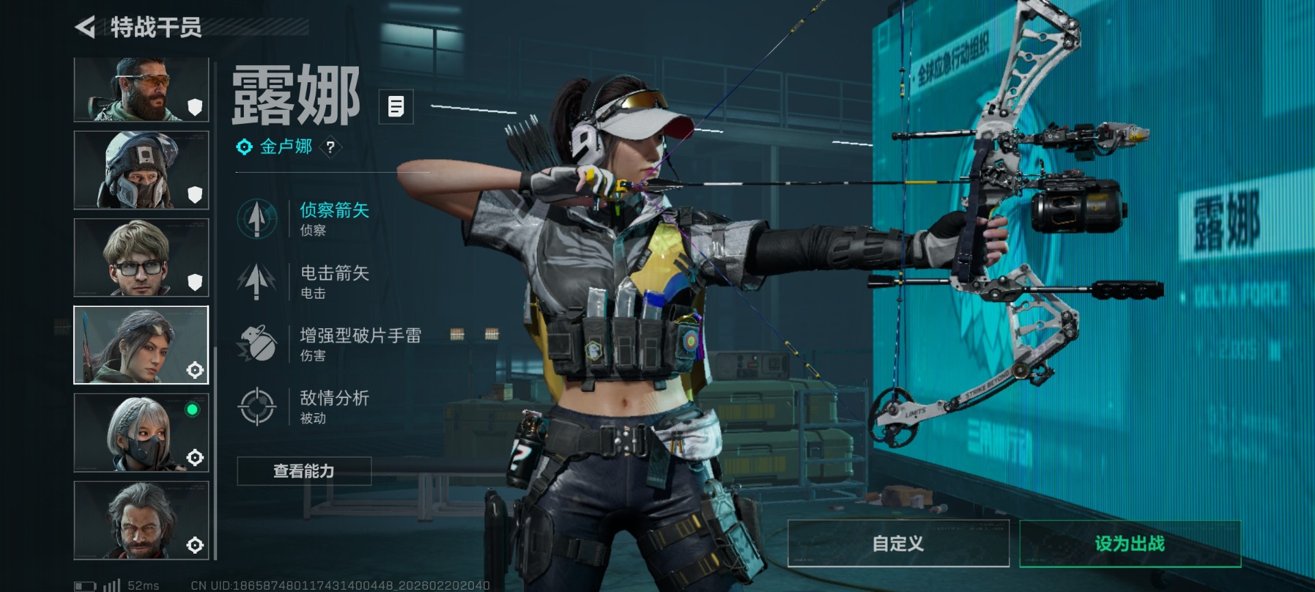 SJZQM458586三角洲行动账号详情图13