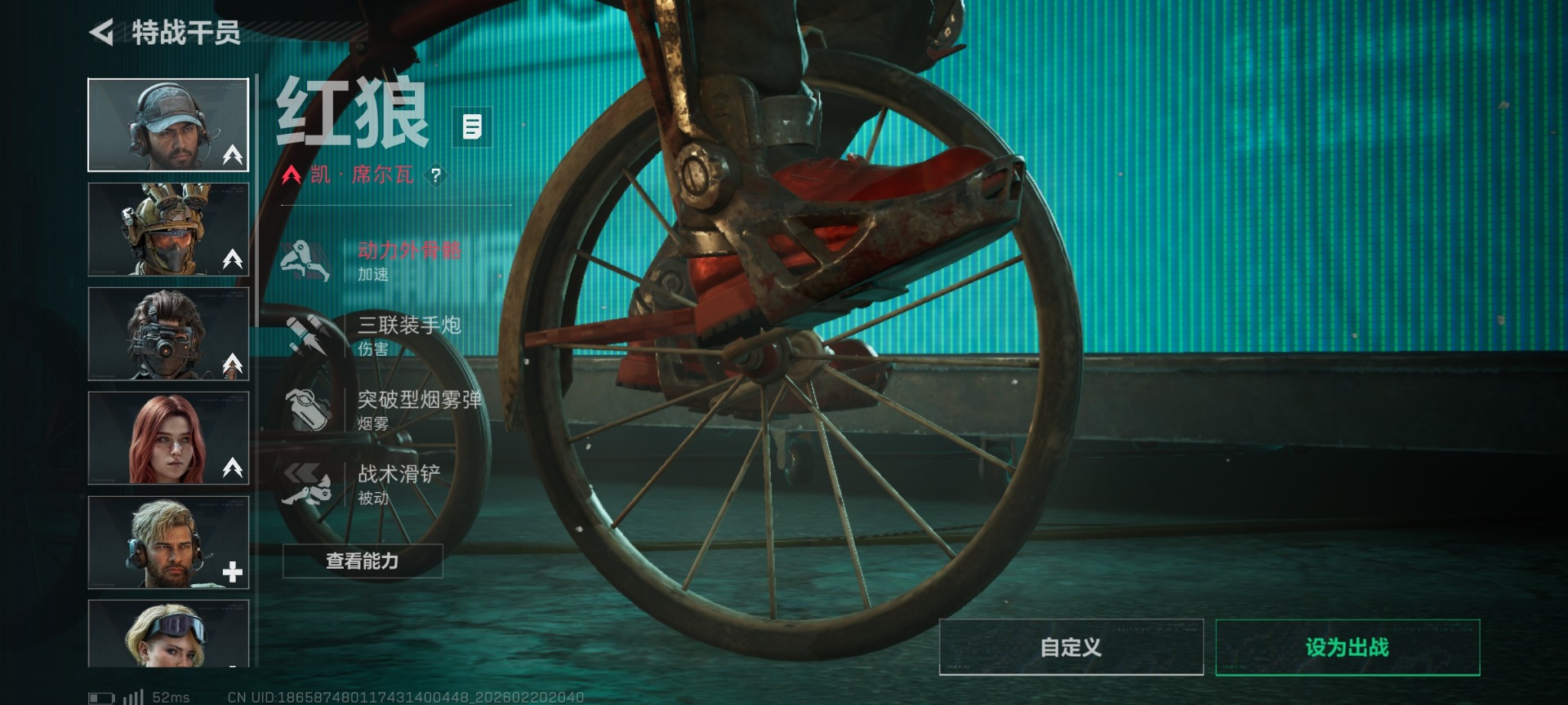 SJZQM458586三角洲行动账号详情图14