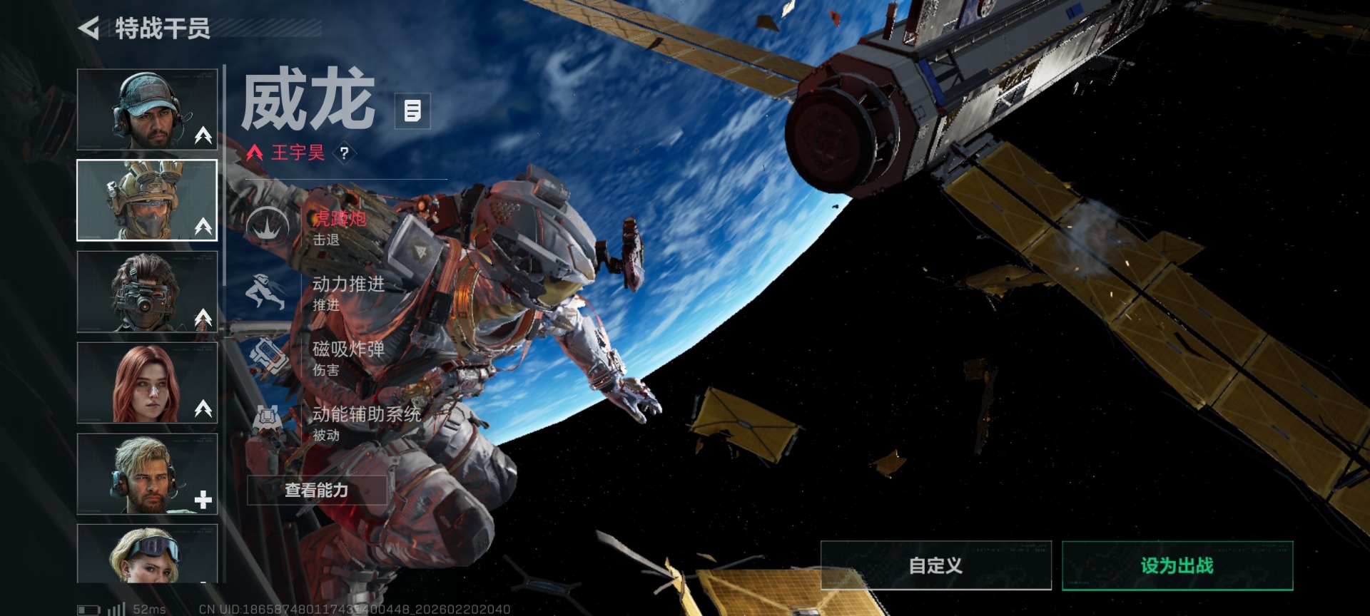 SJZQM458586三角洲行动账号详情图15